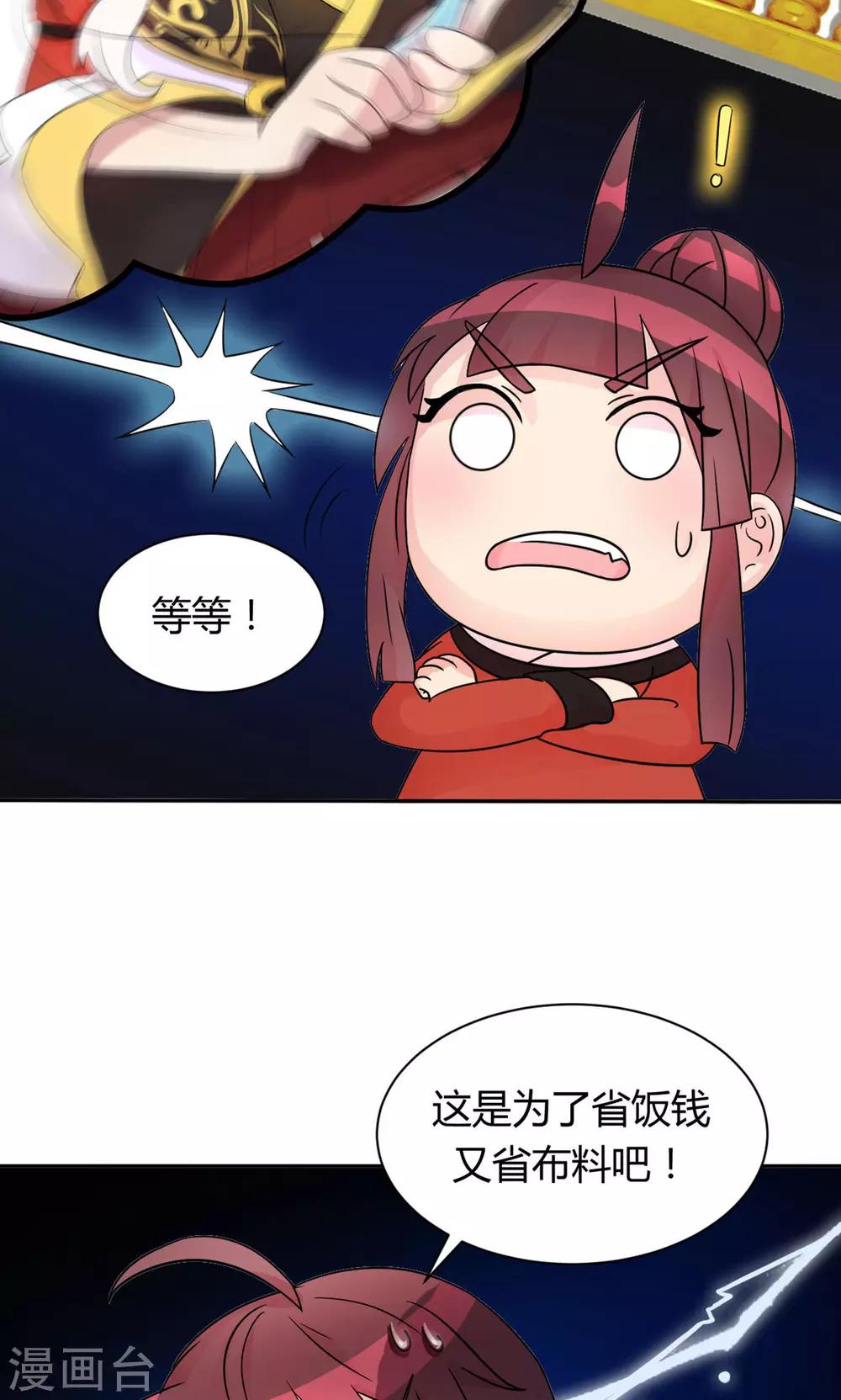 第9话122