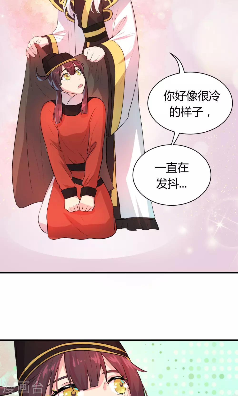 第13话24