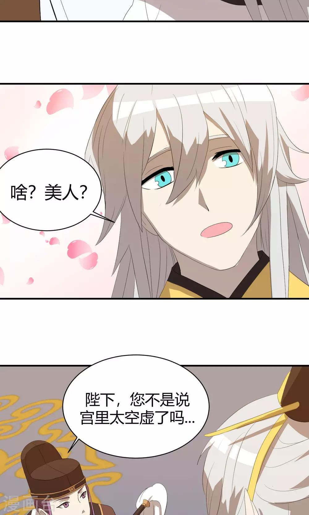 第1话23
