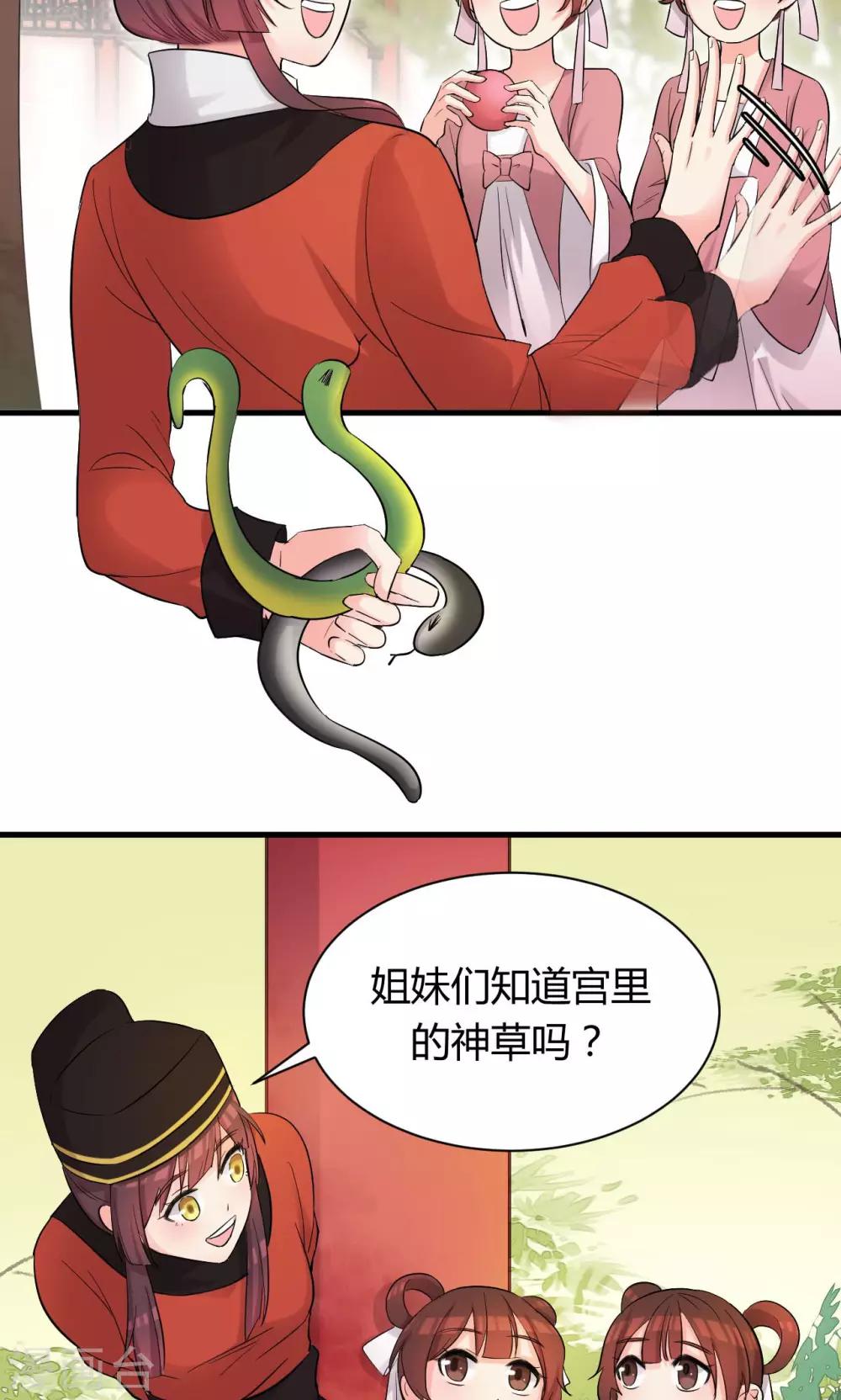 第9话213
