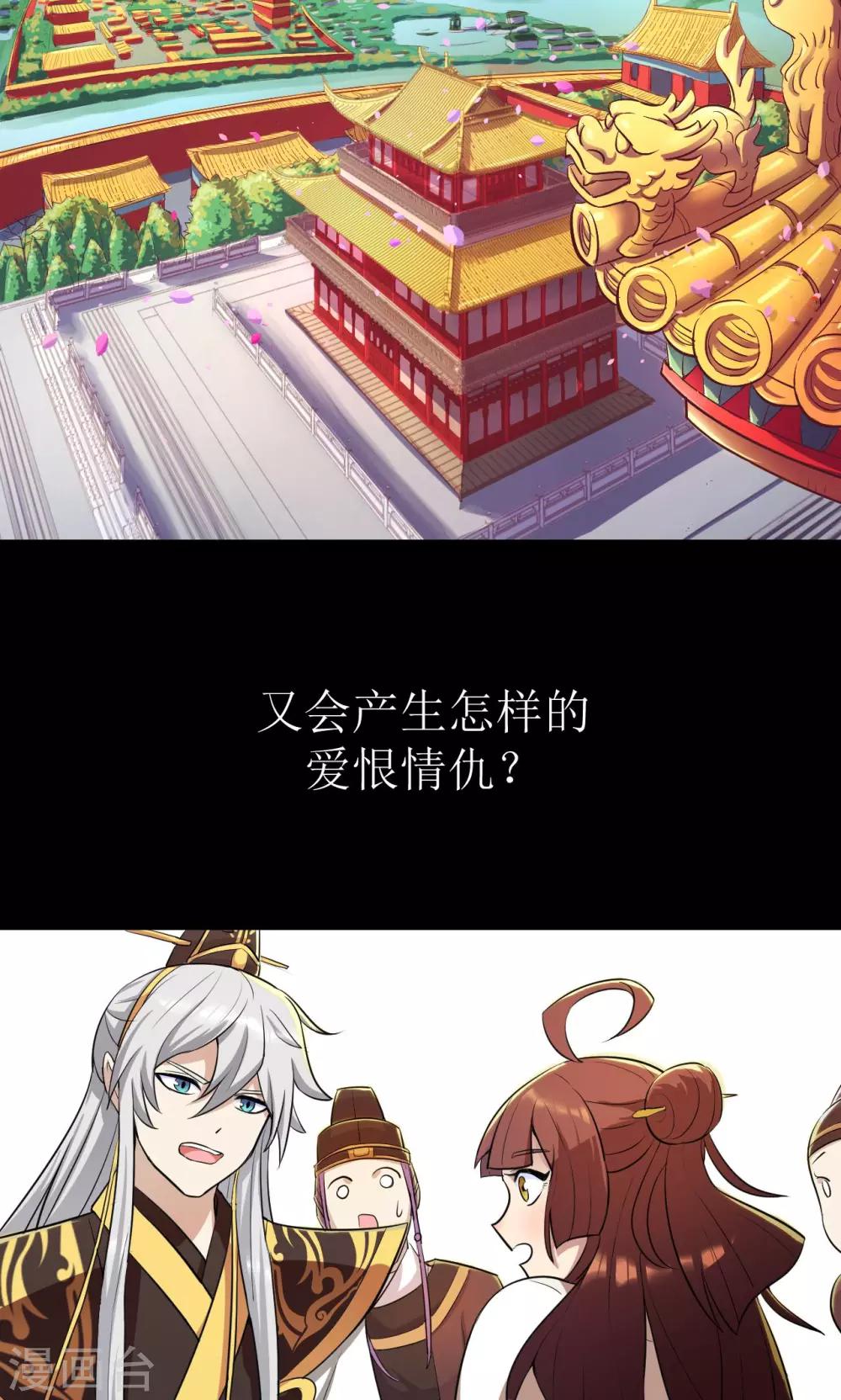 预告4