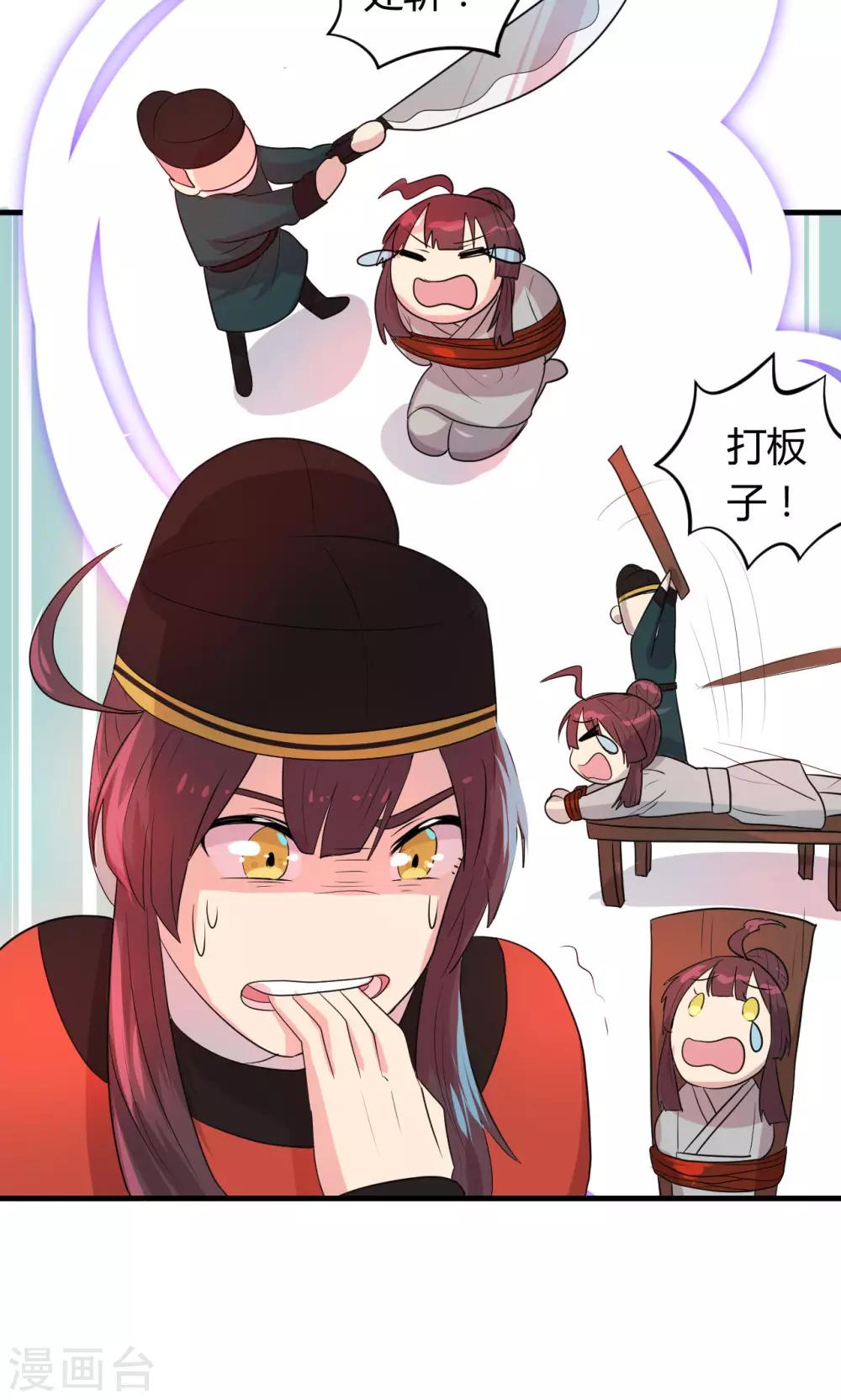 第13话22