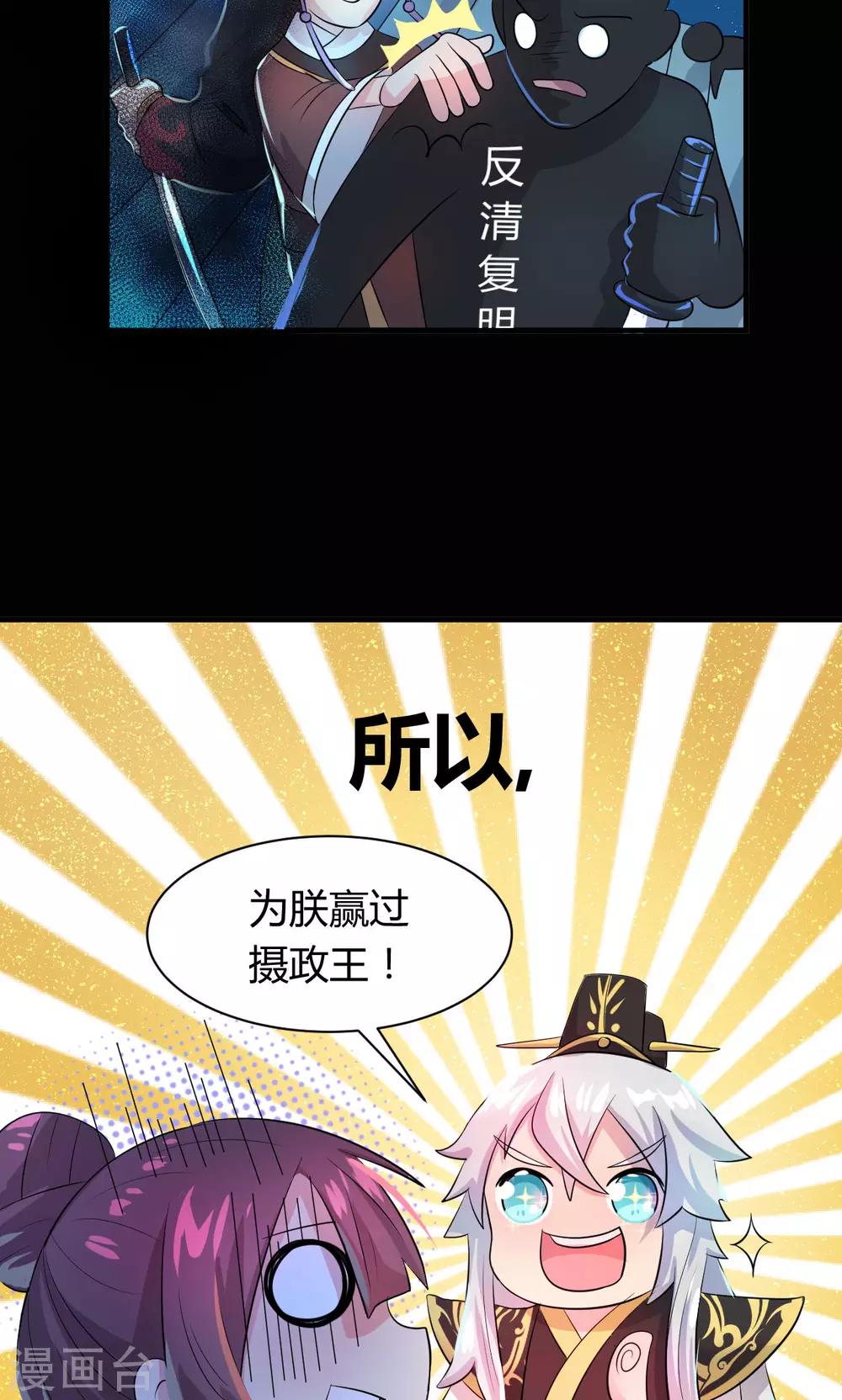 第15话8