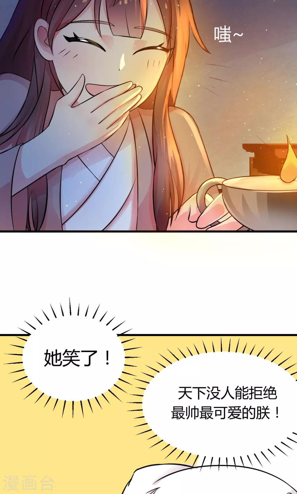 第11话211