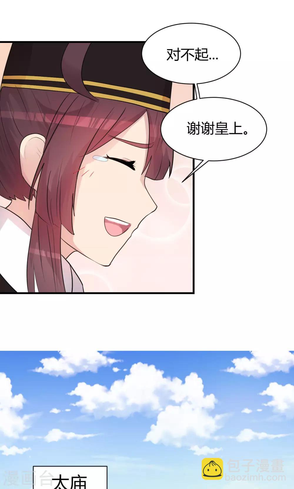 第10话110