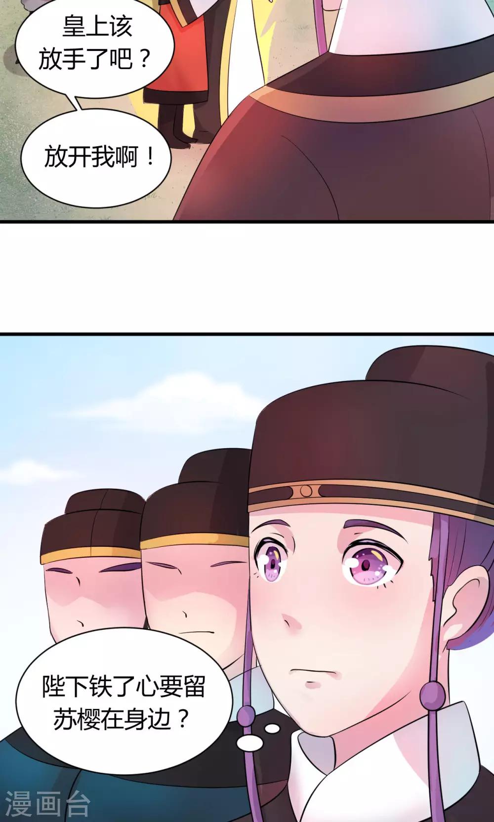第15话2