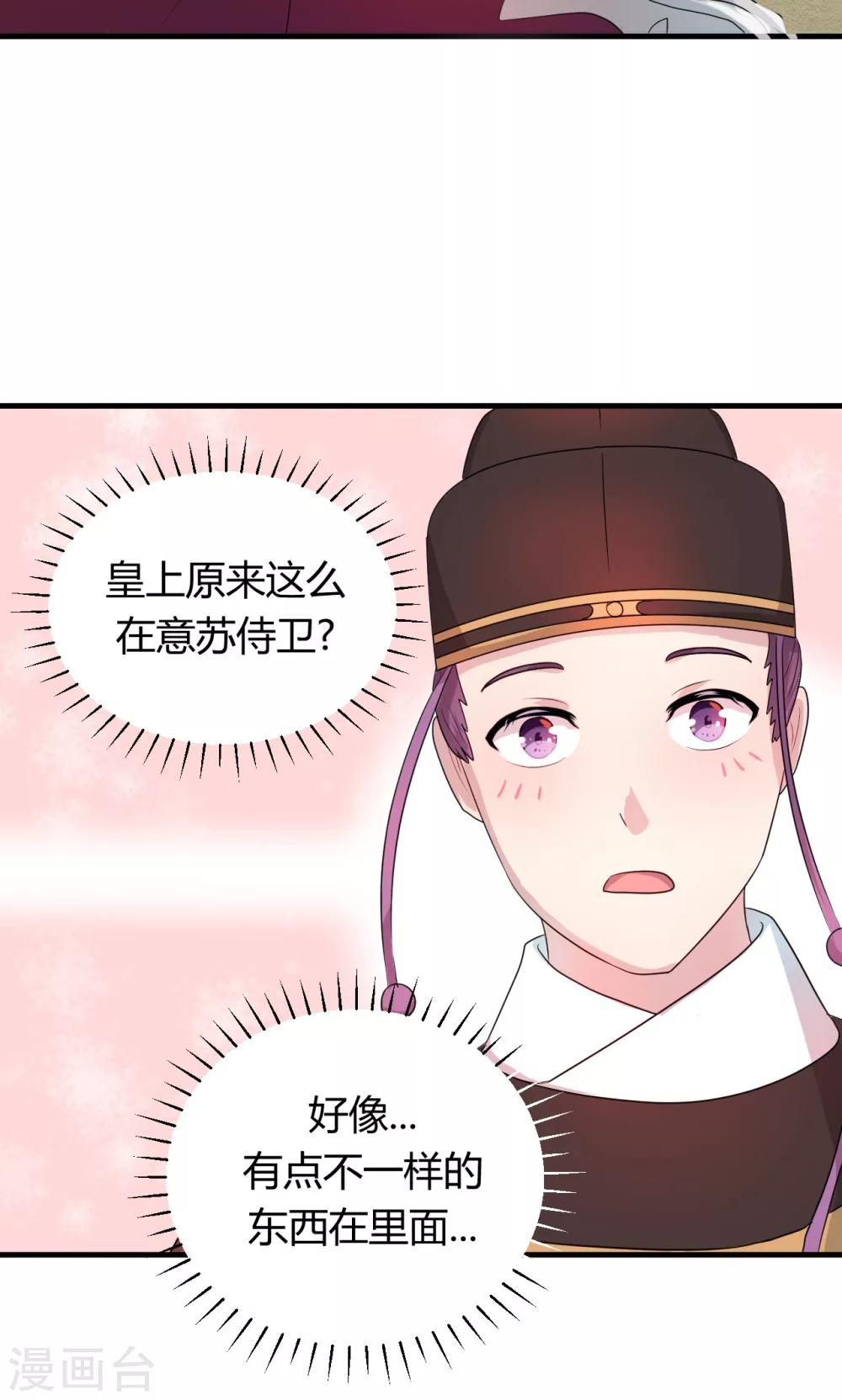 第14话18