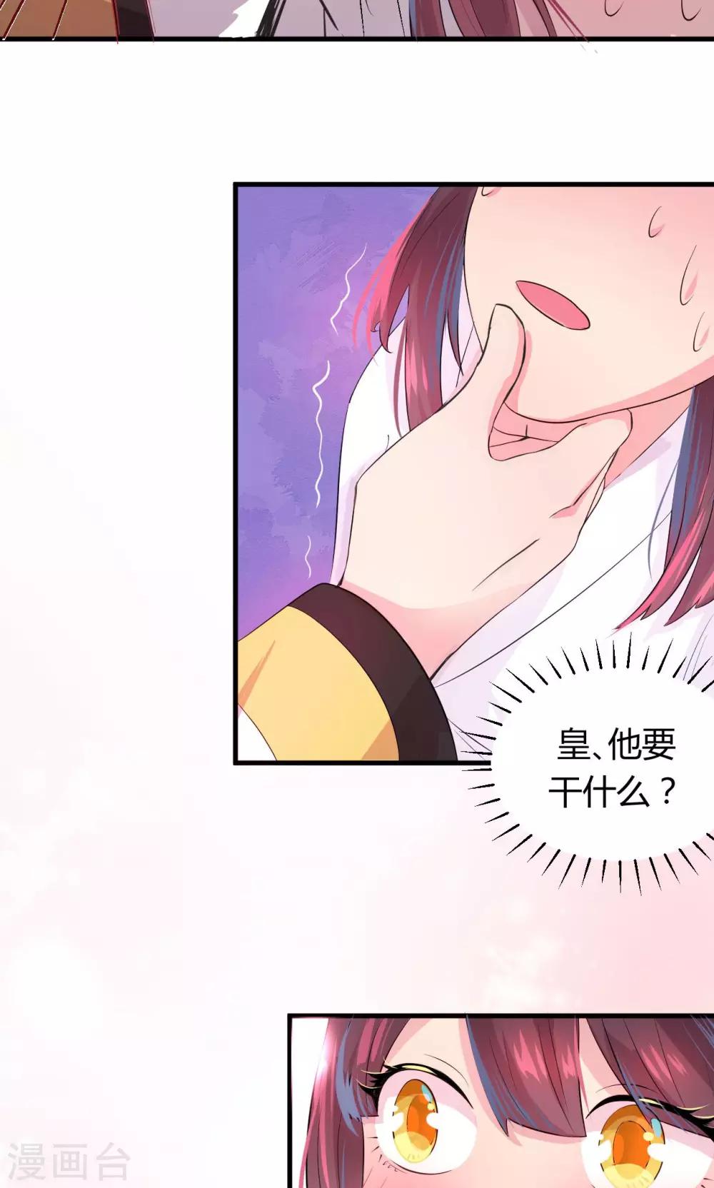 最终话18