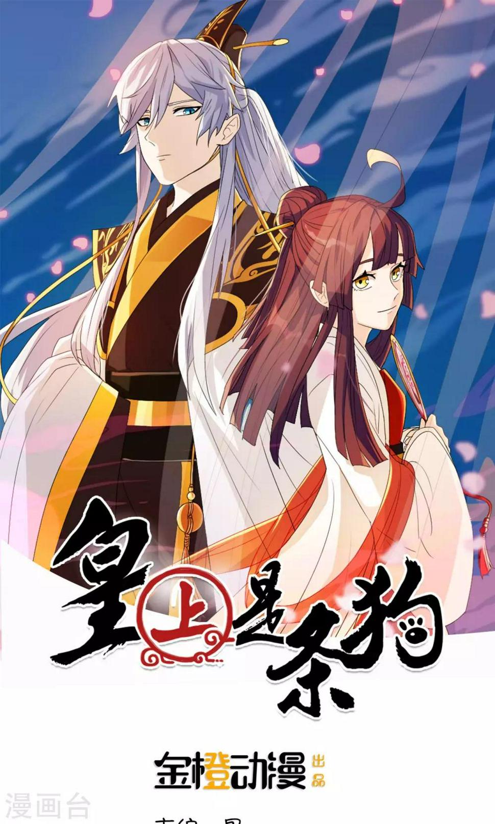 第2话0