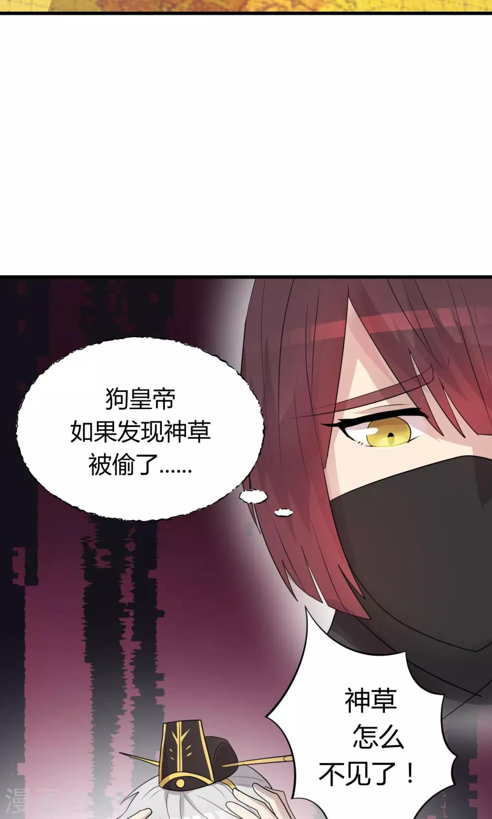 第10话220