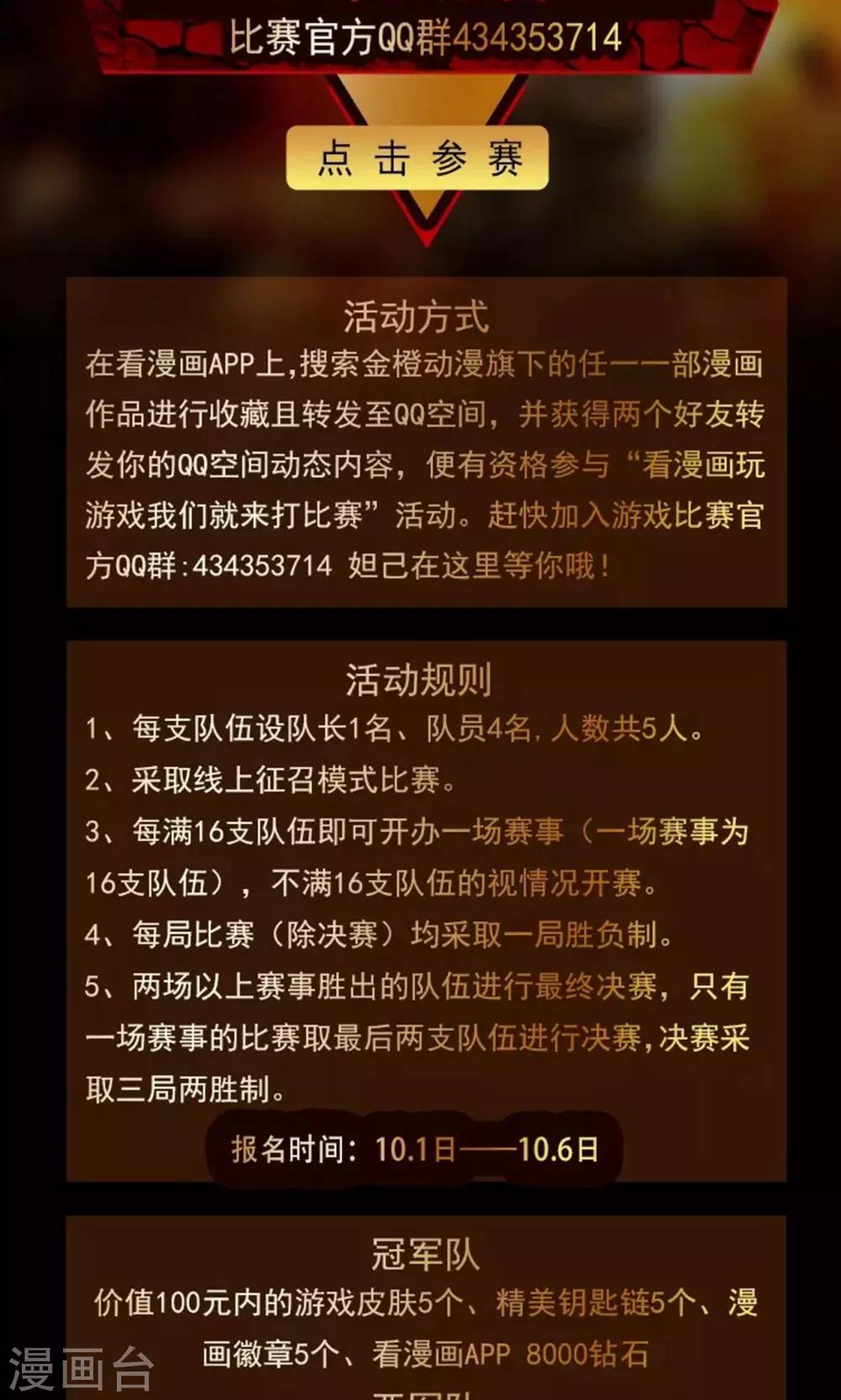 第5话34