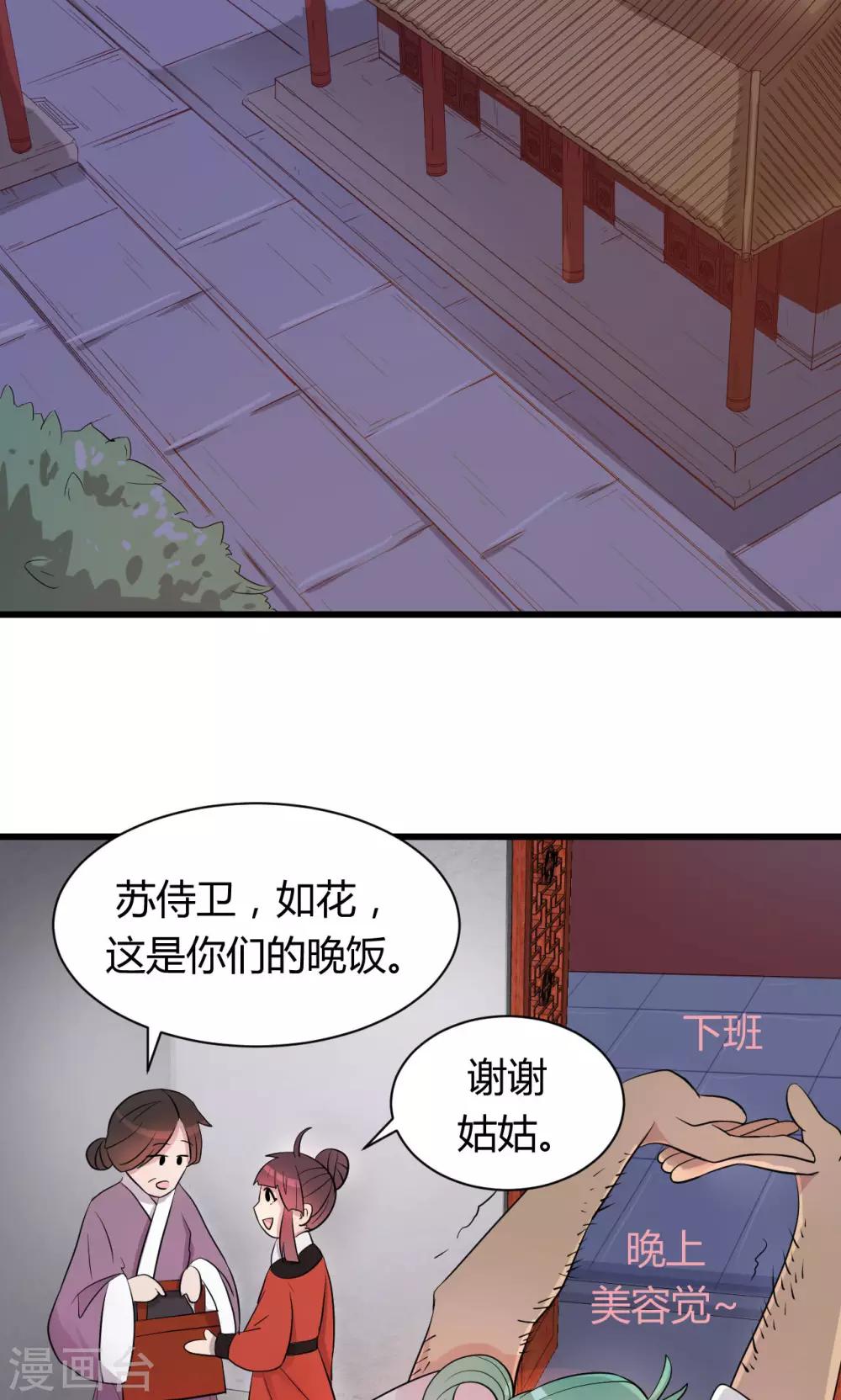 第9话113