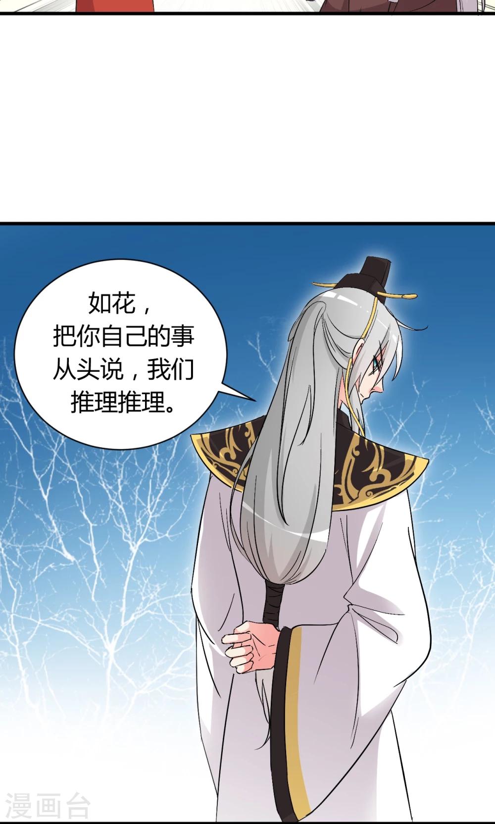第6话38