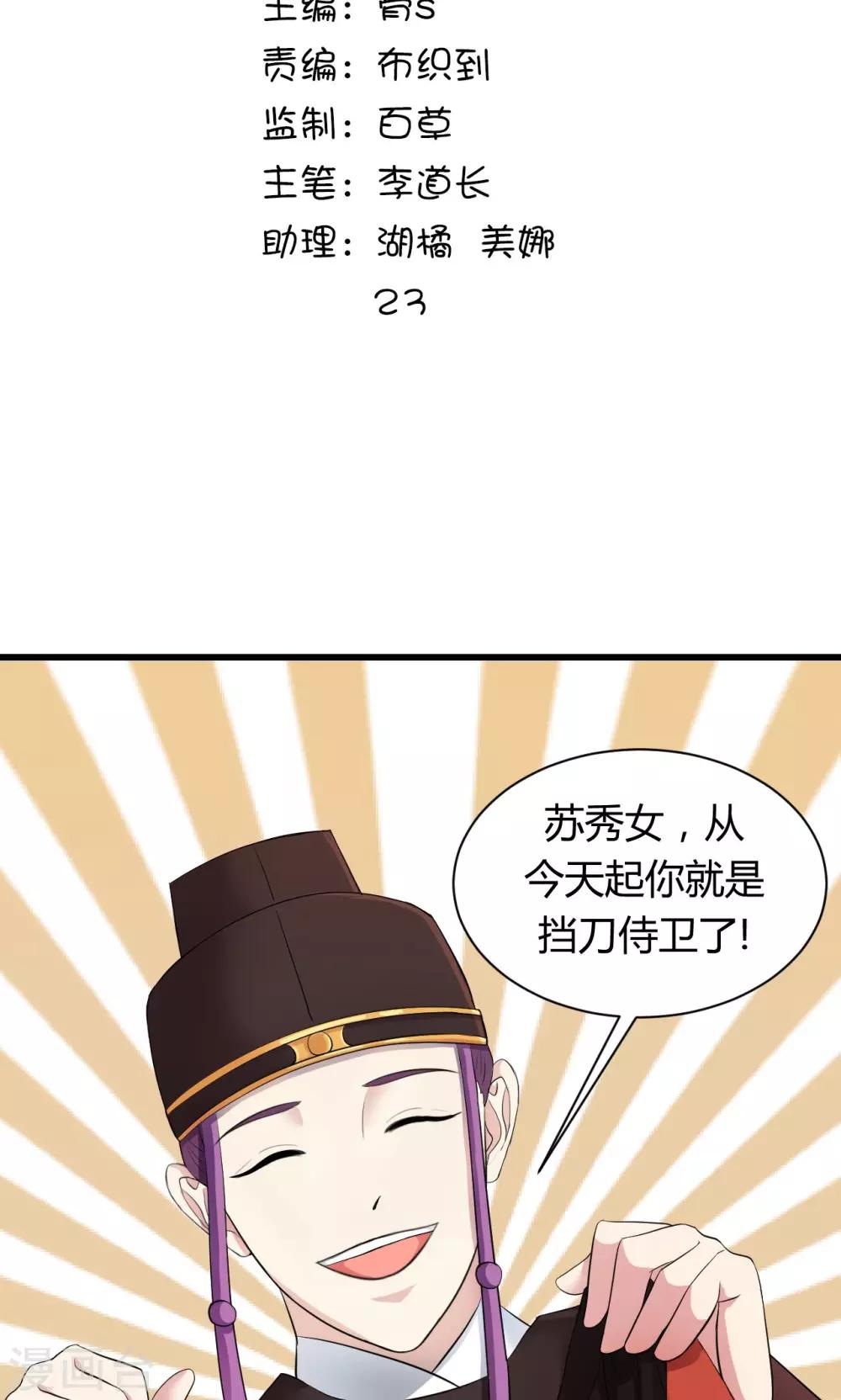 第3话1
