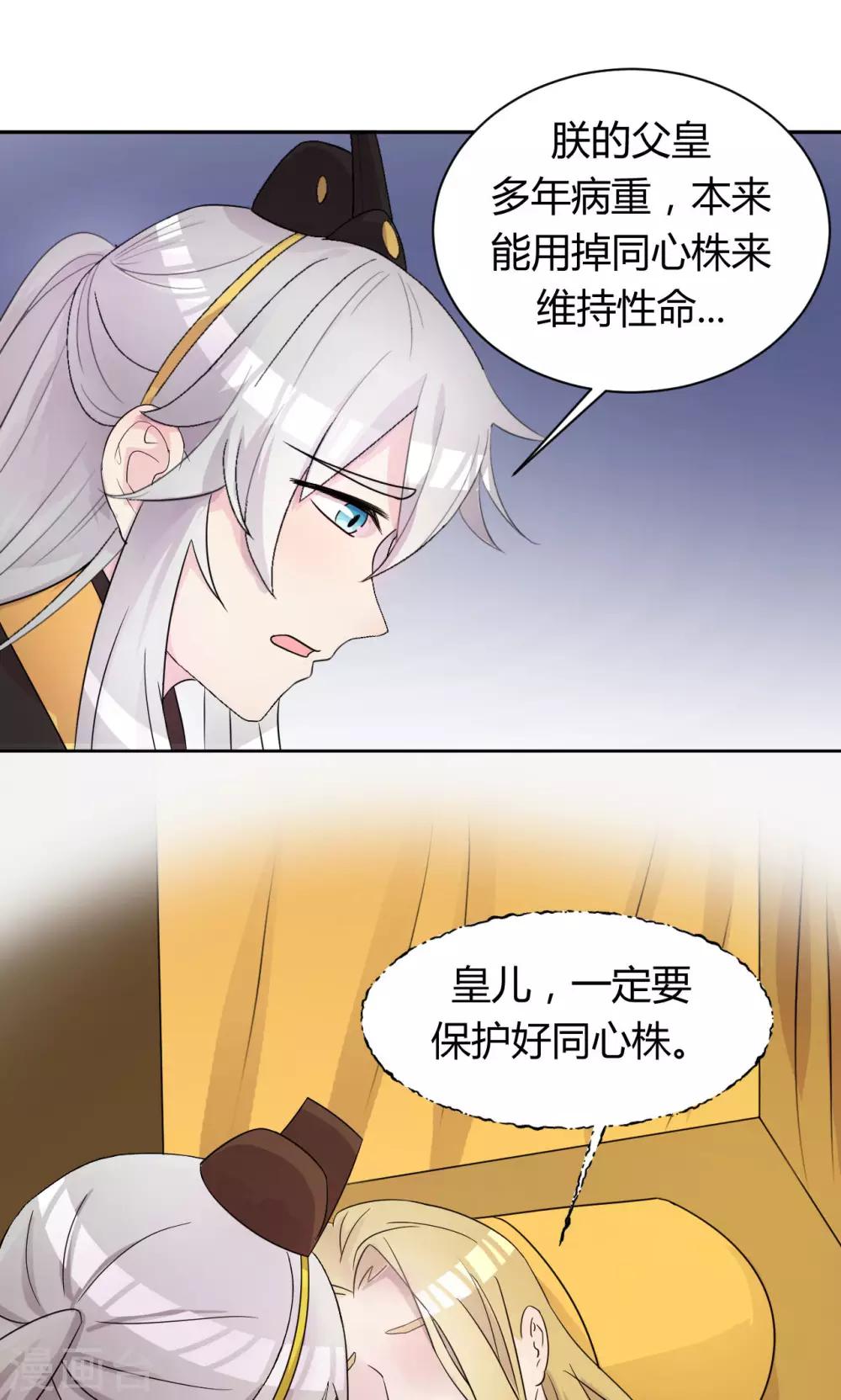 第10话123