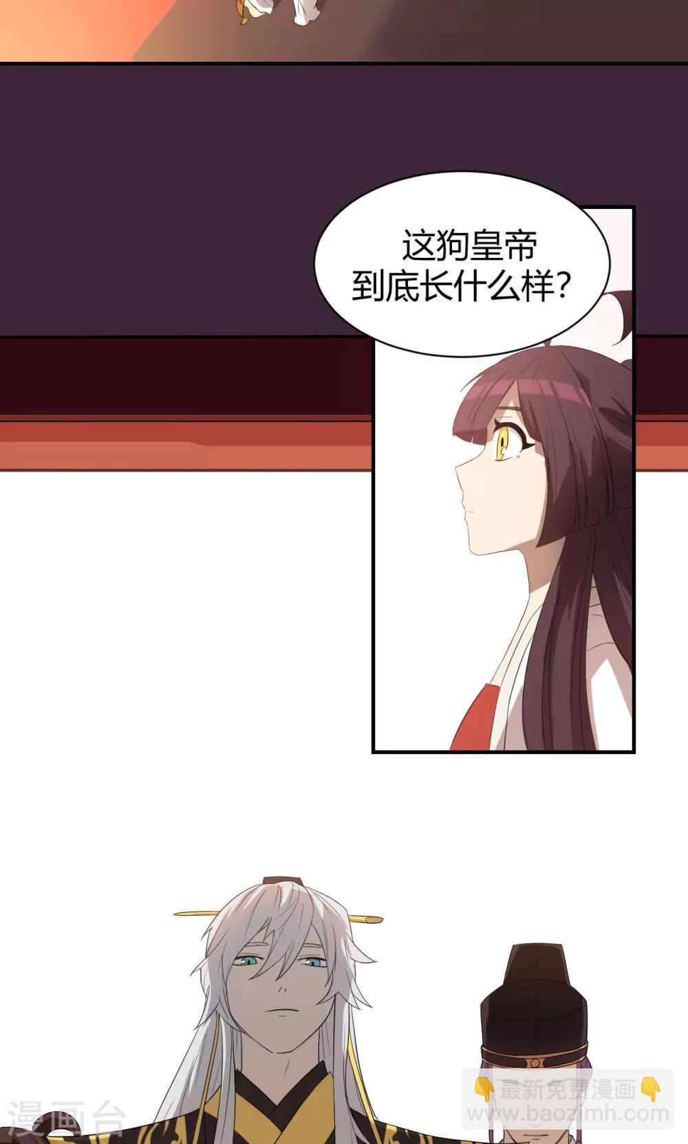第1话31