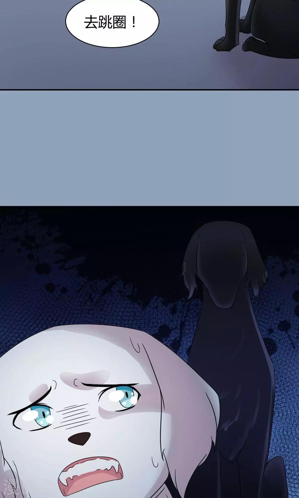 第7话28
