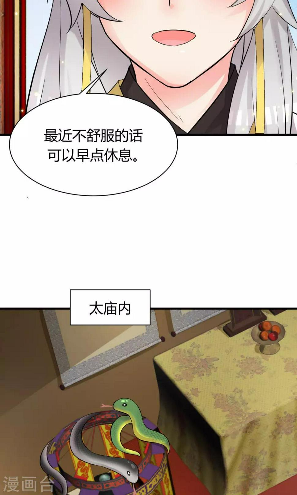 第10话25