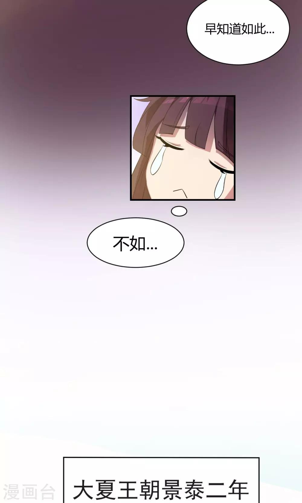 第1话5