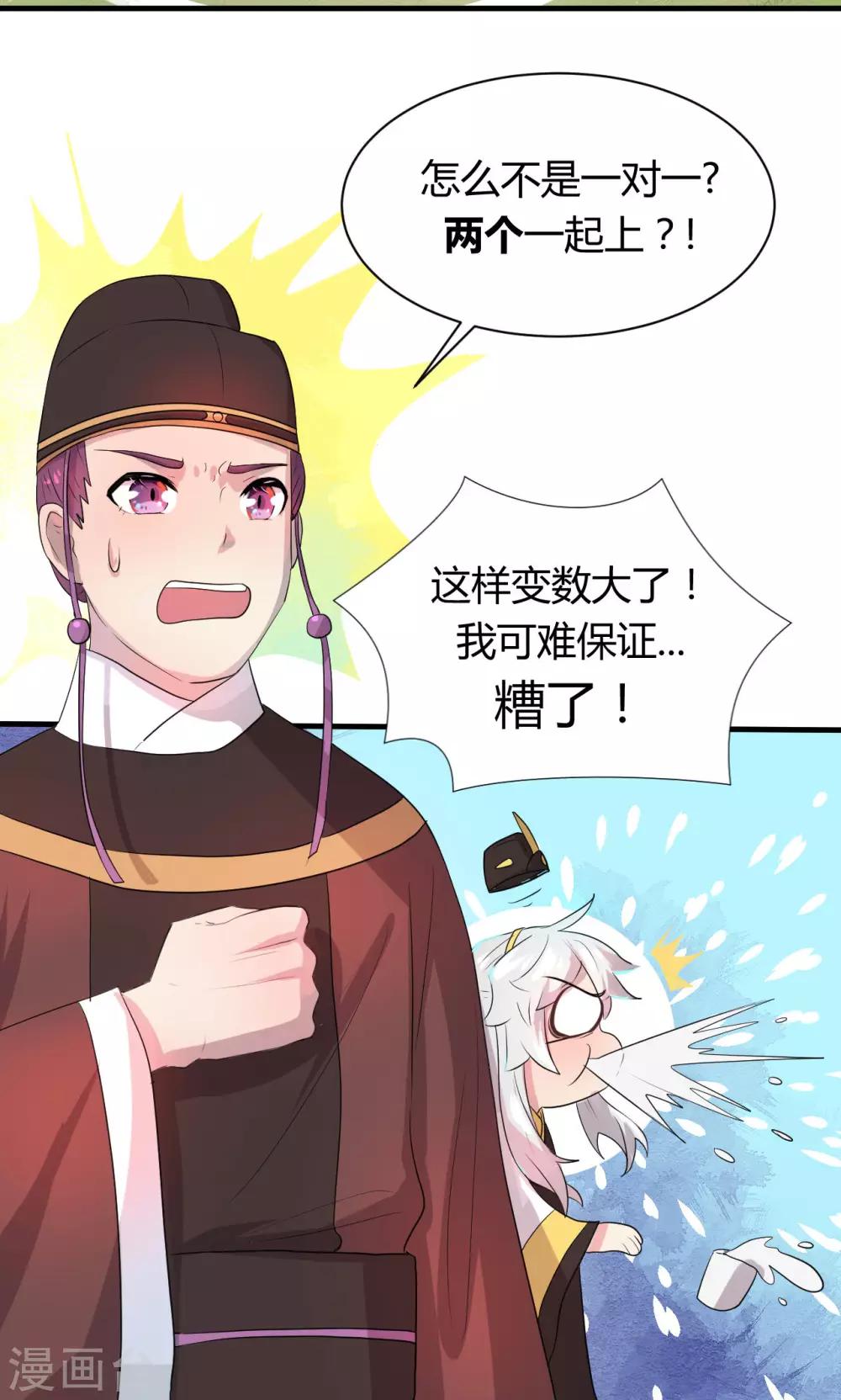 第15话21