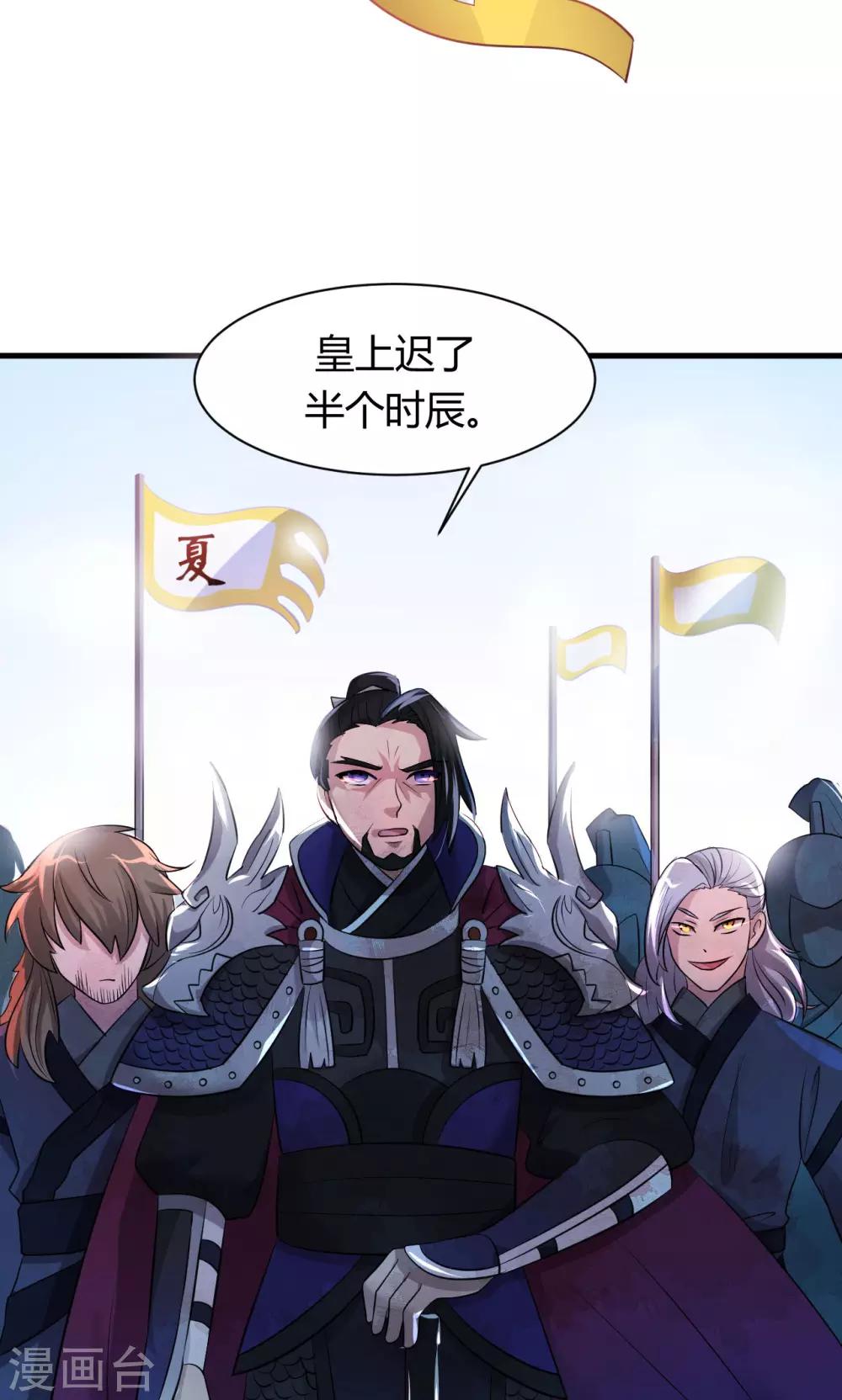 第13话27