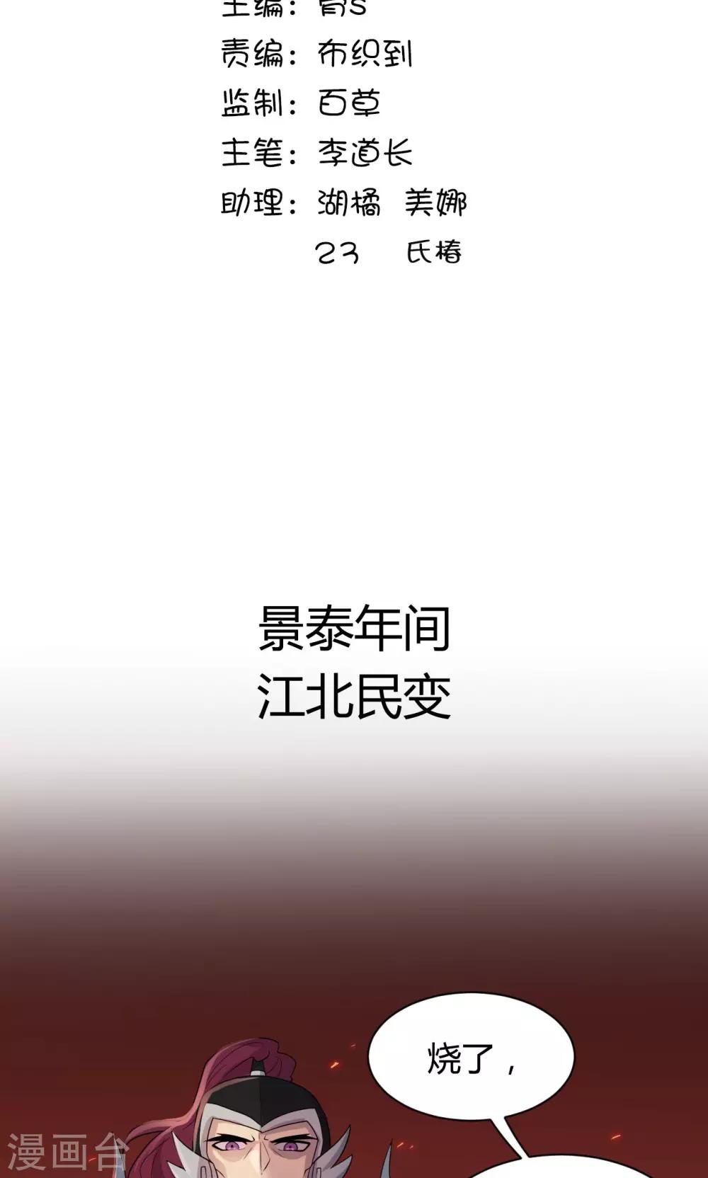 第8话1