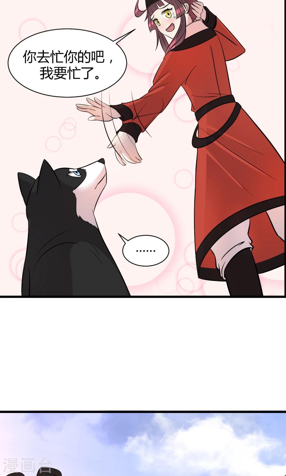 第4话10