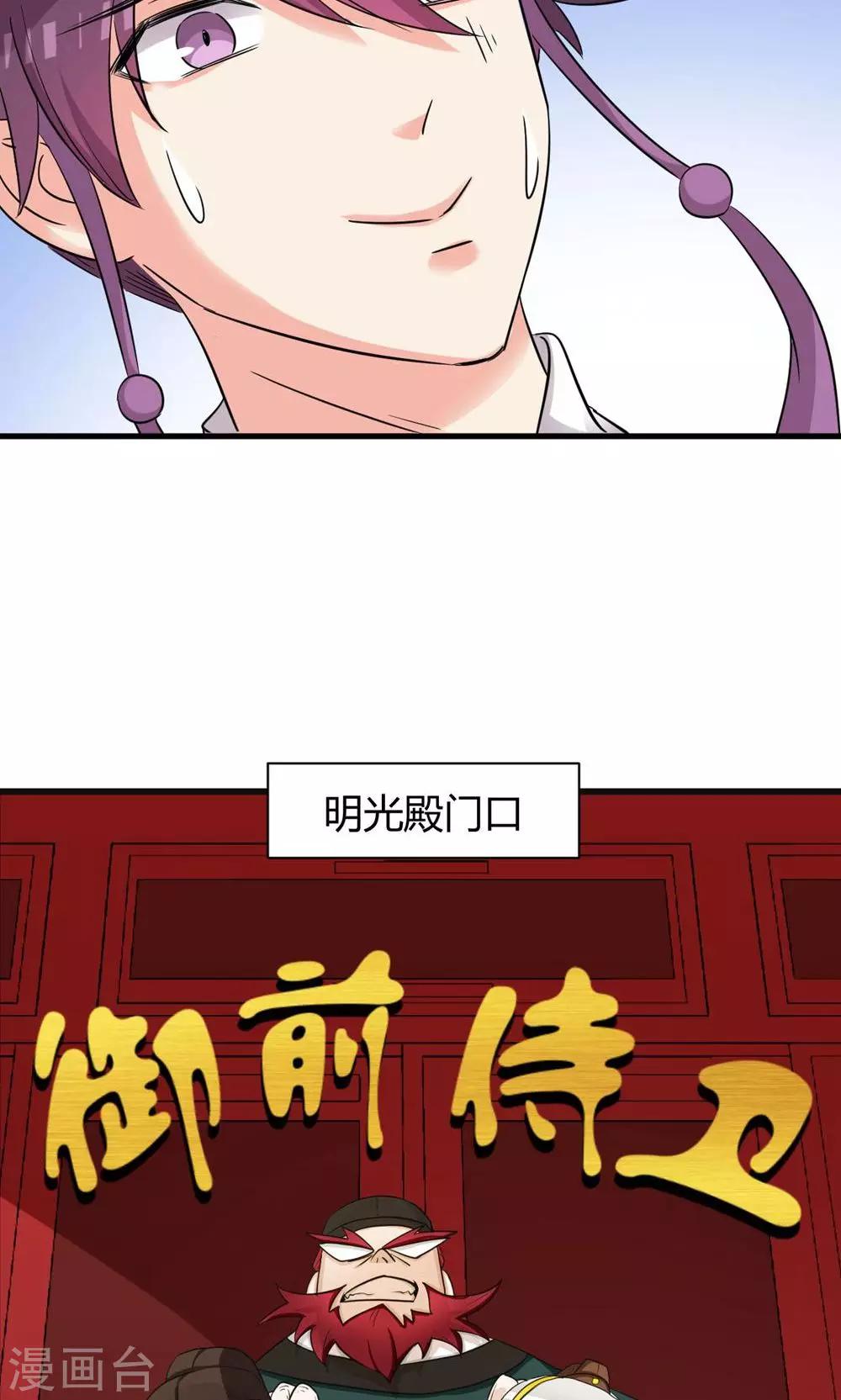 第7话111