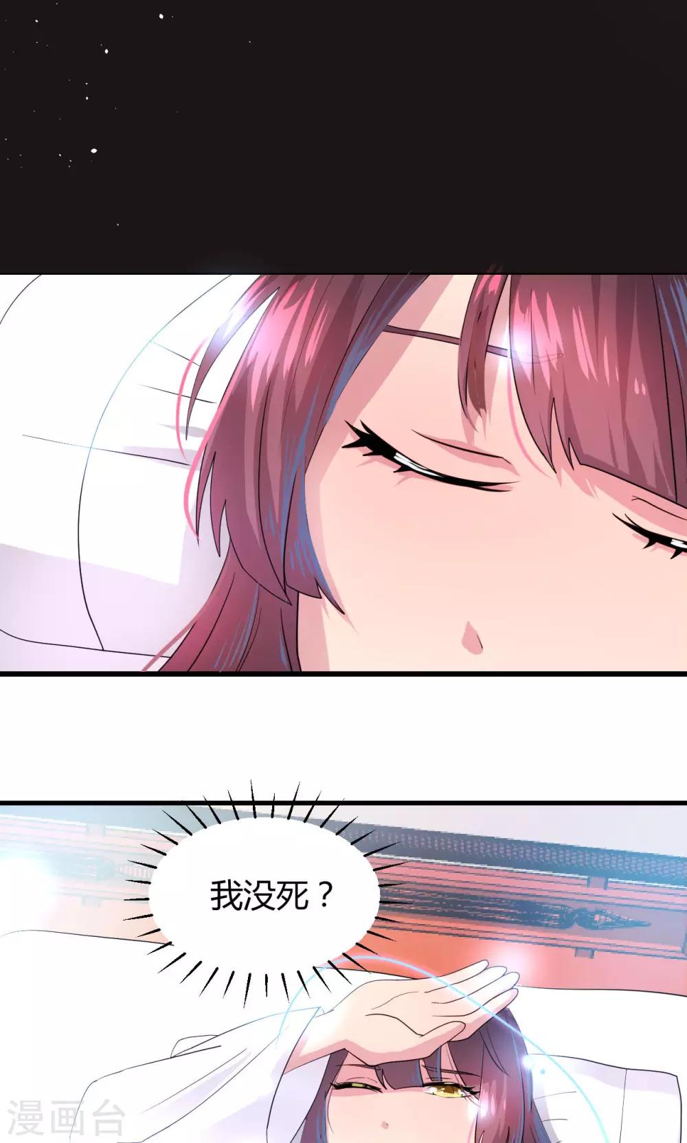 第18话6