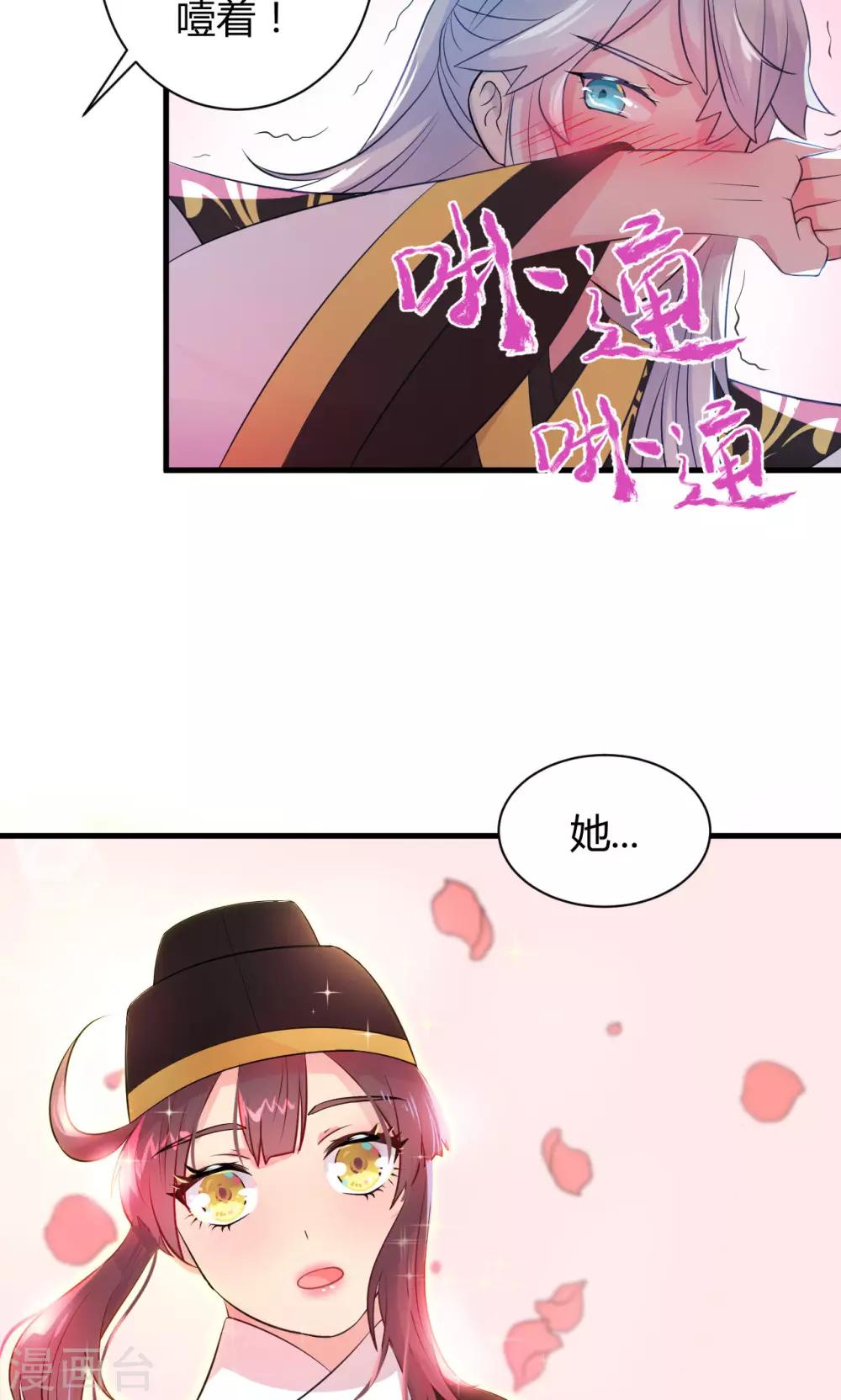 第13话9