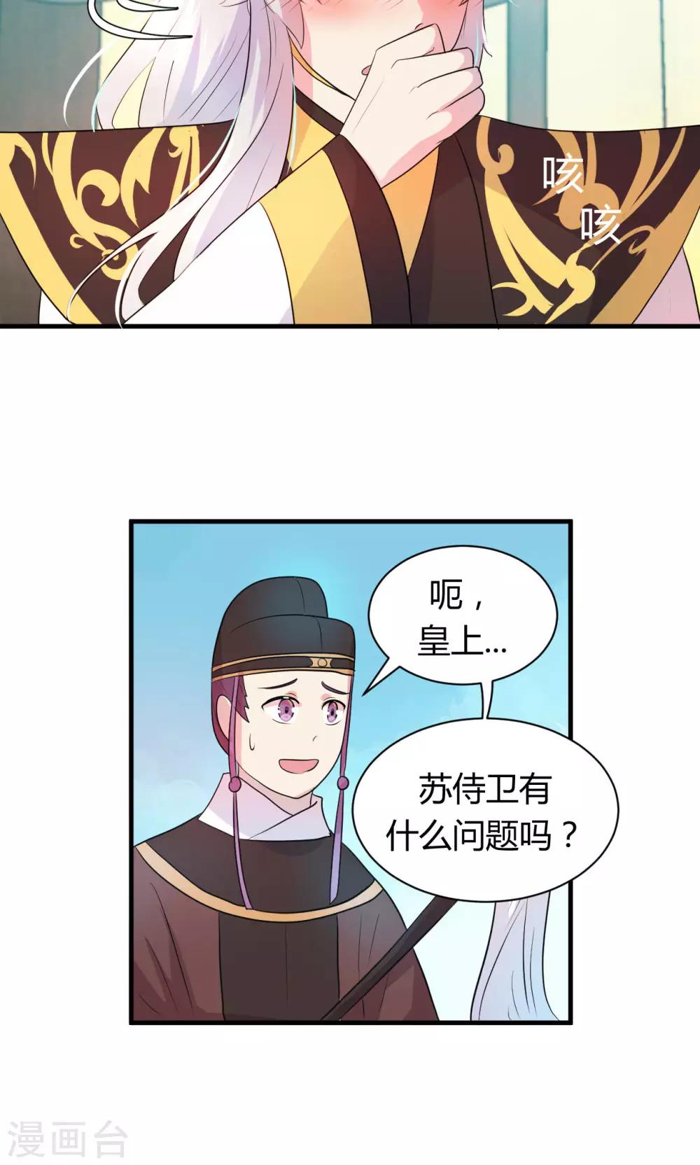 第13话19
