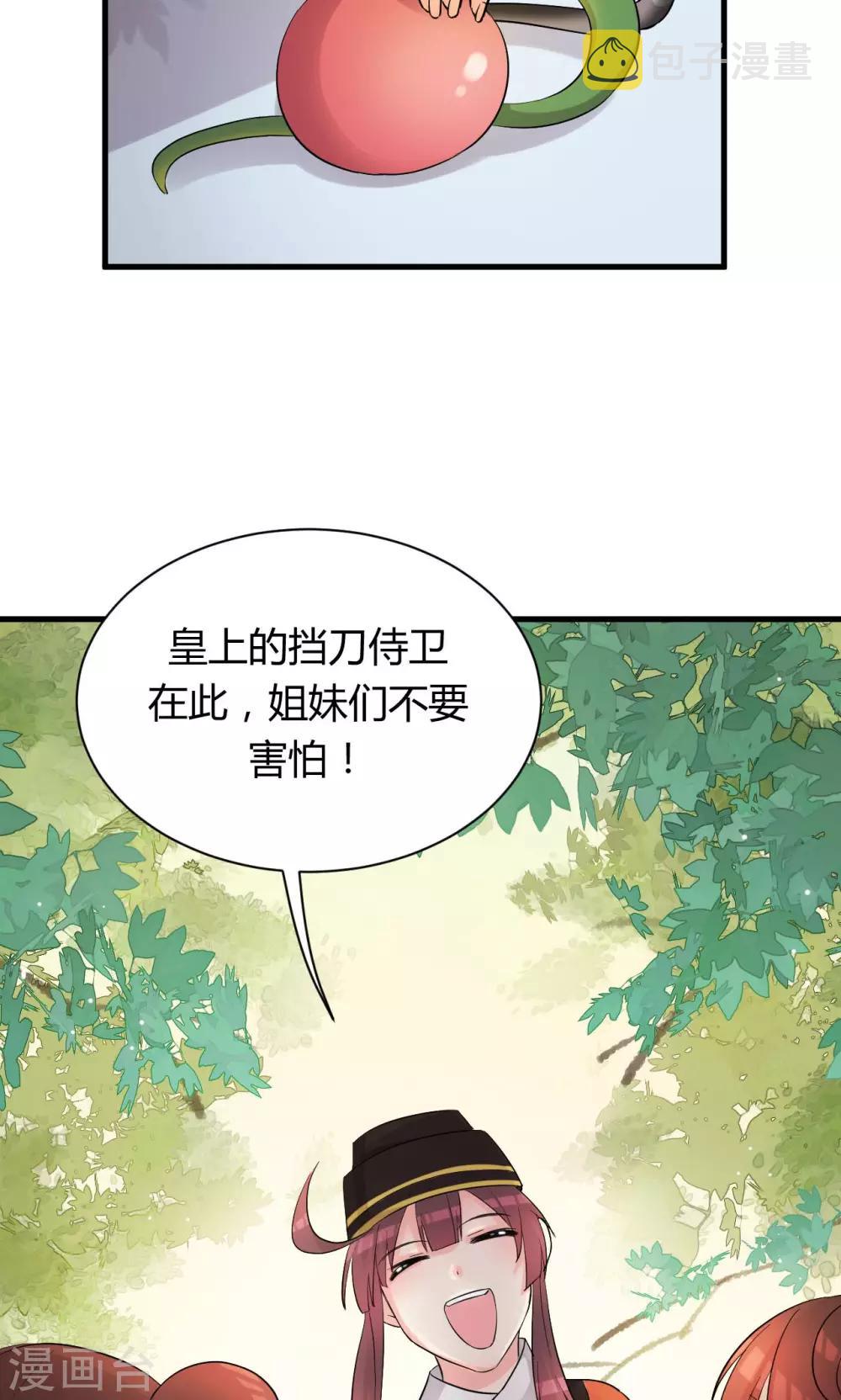 第9话210