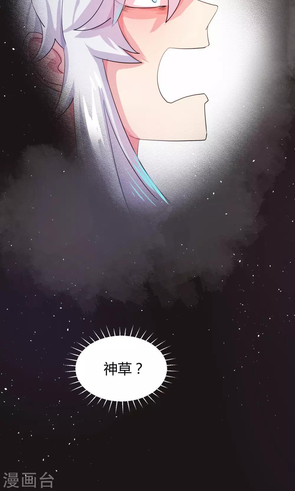 第18话5