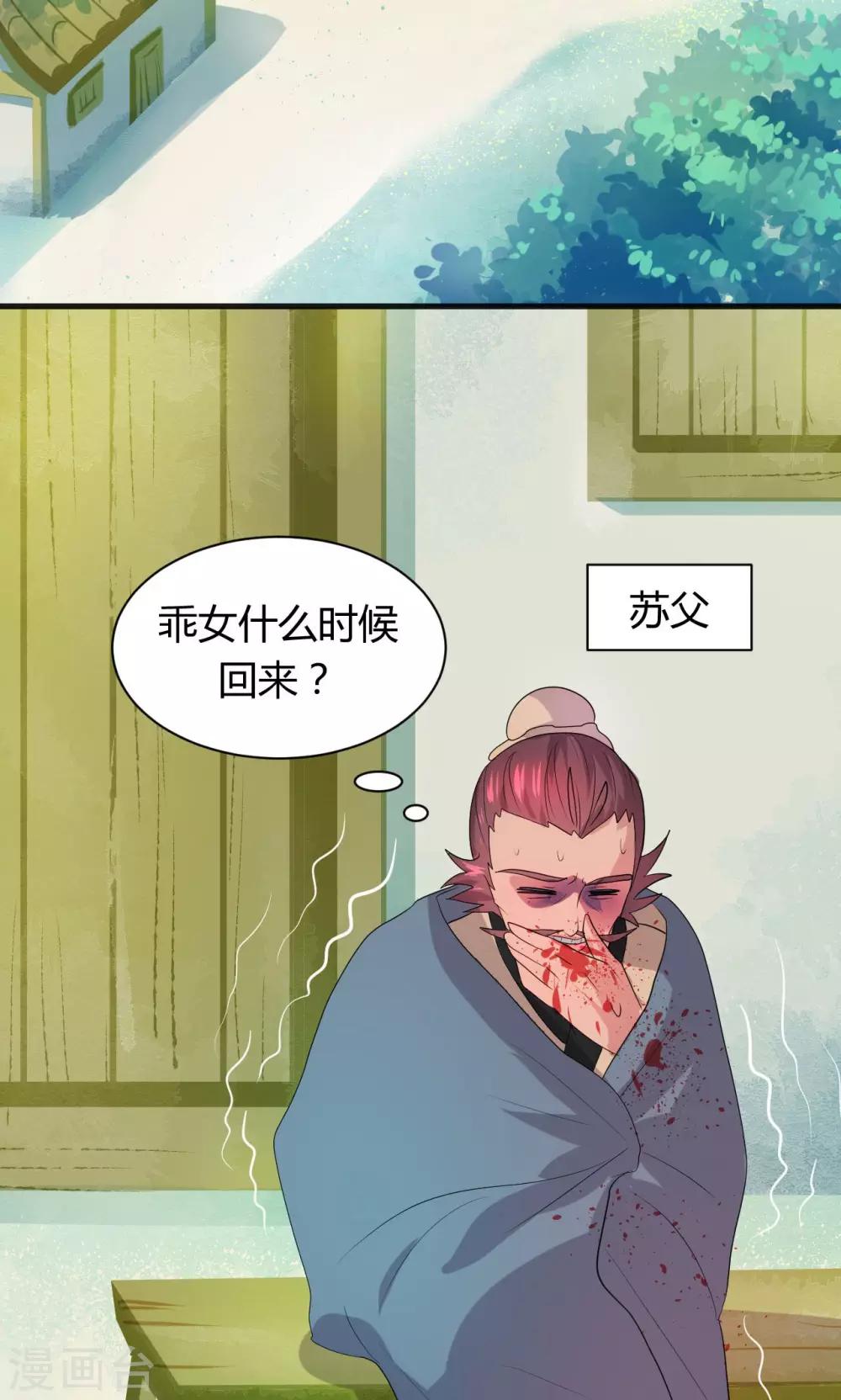最终话2