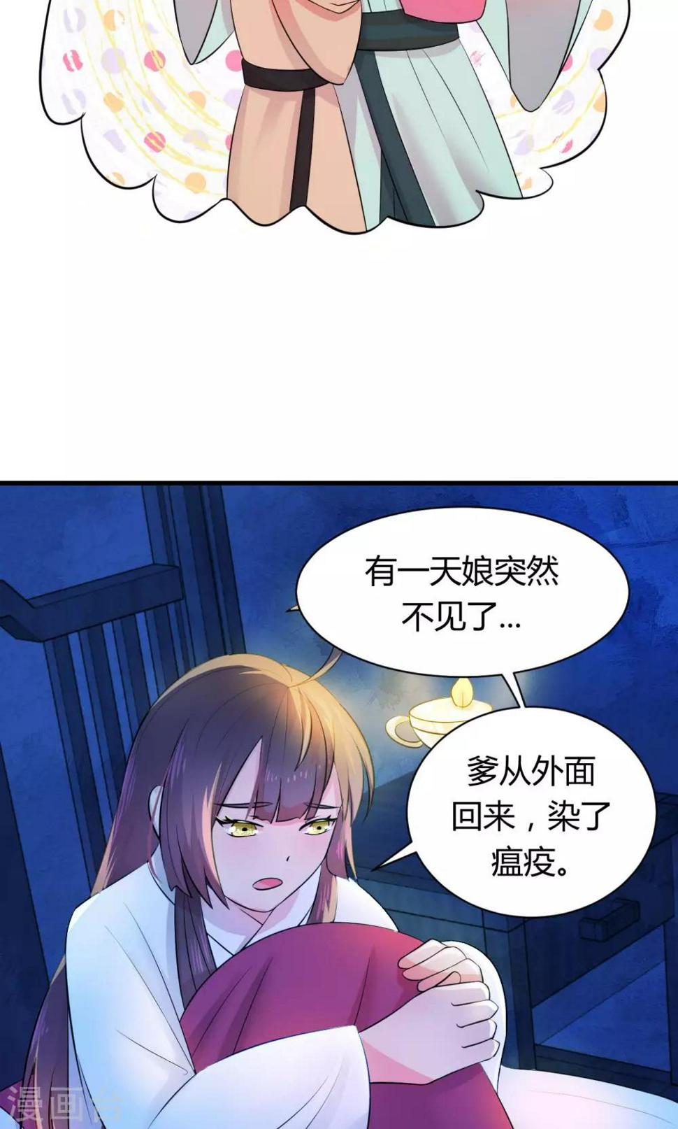 第12话18