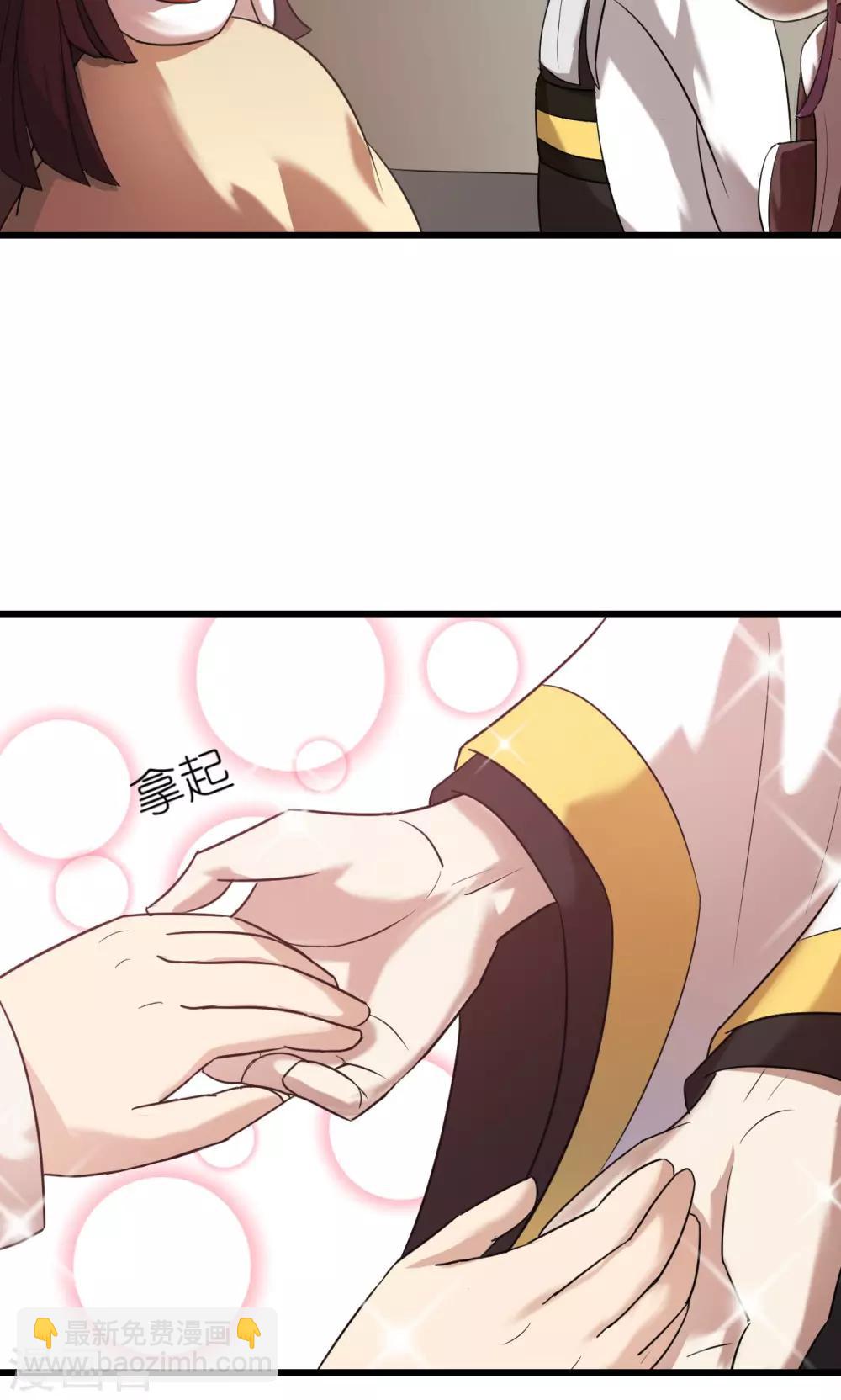 第2话41