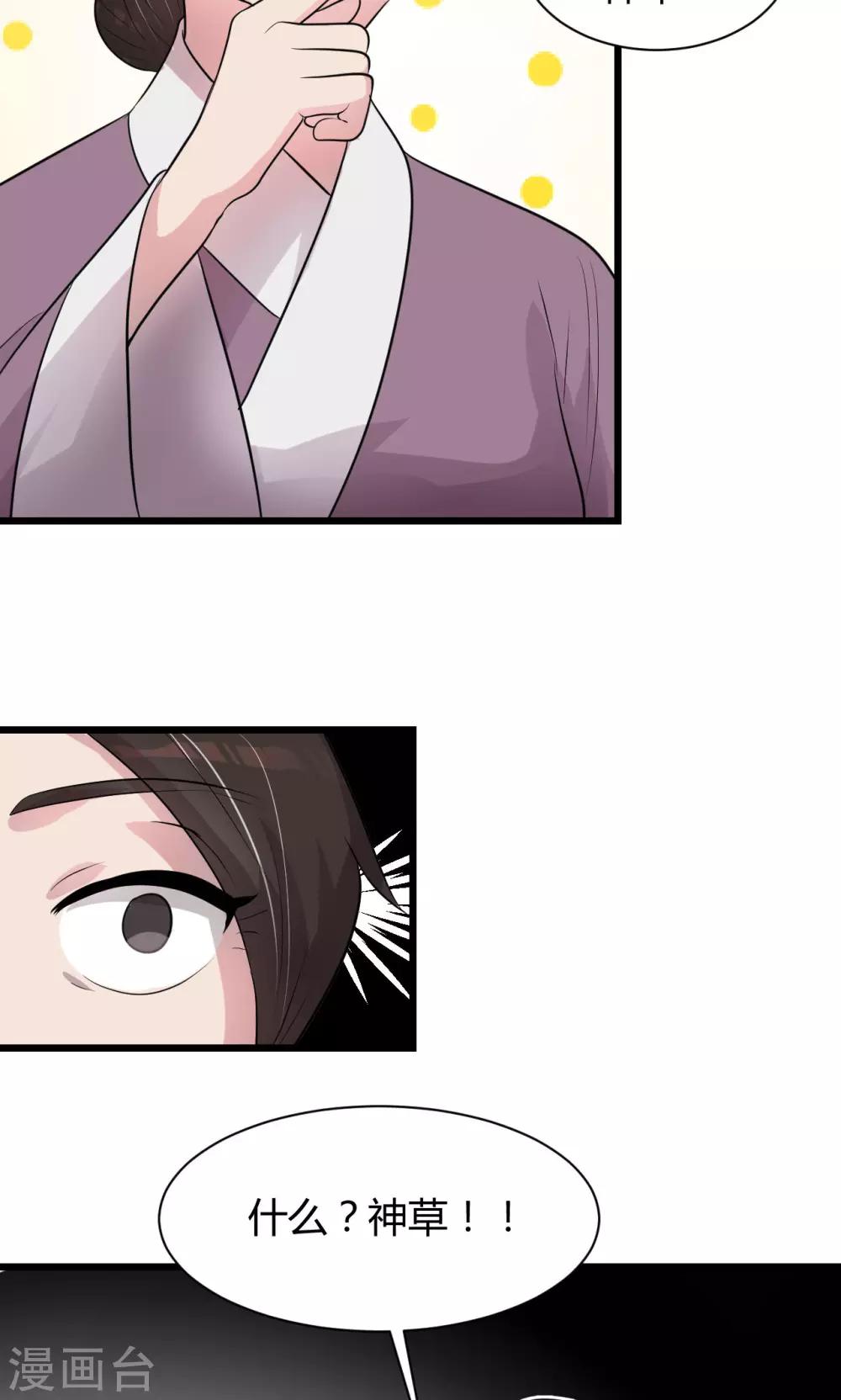 第9话133