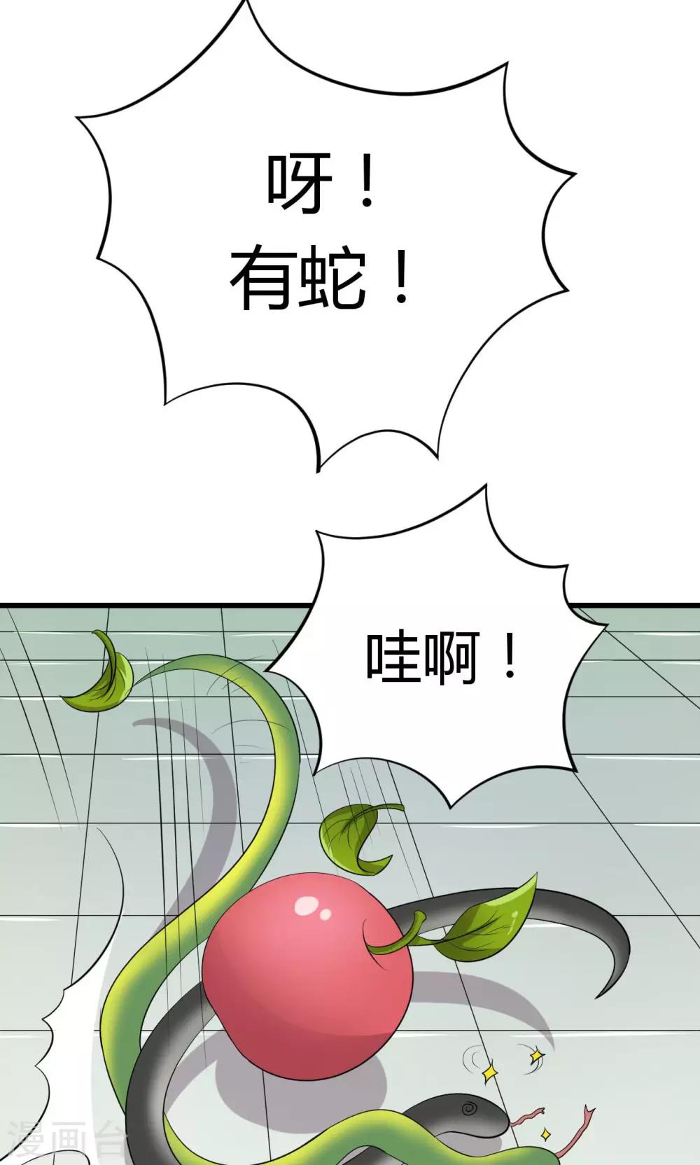 第9话26