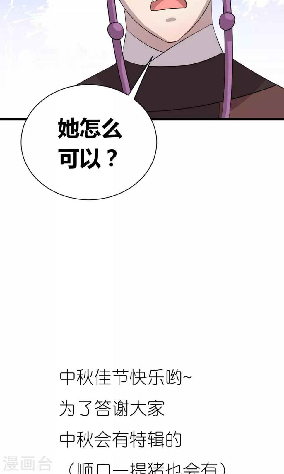 第3话34