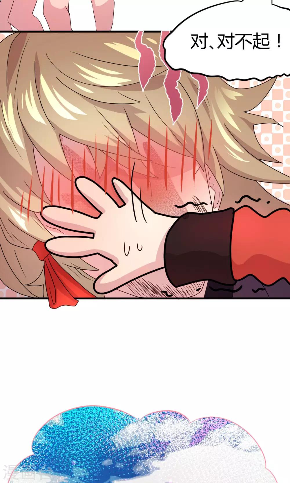 第16话15