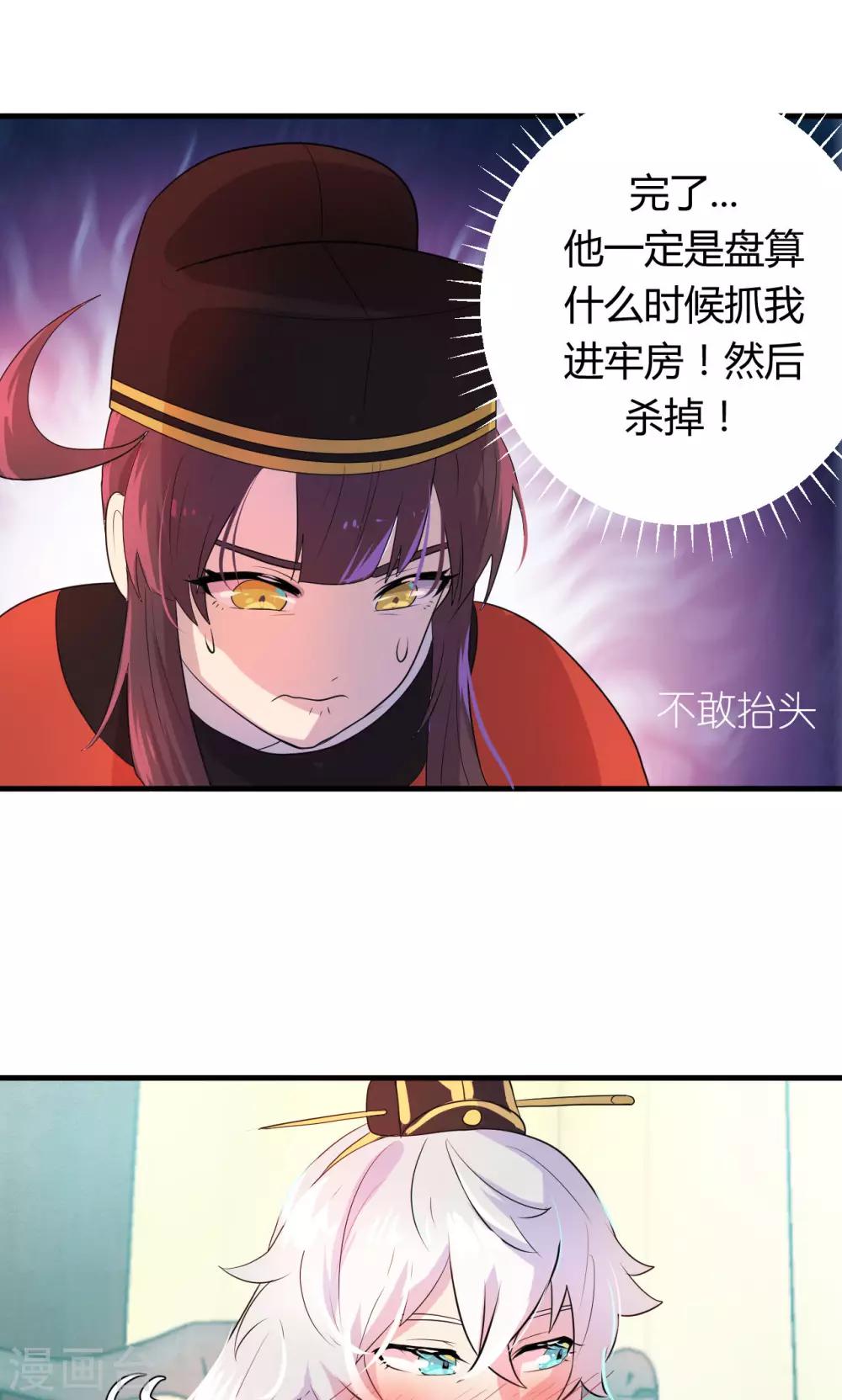 第13话18