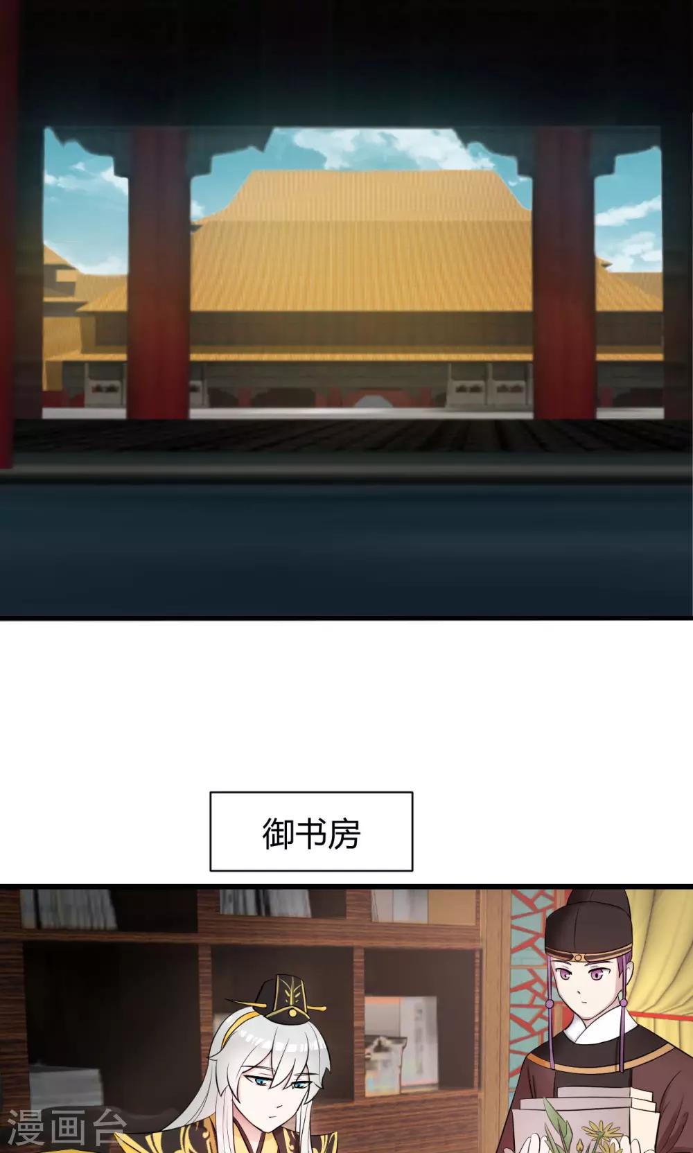 第8话6