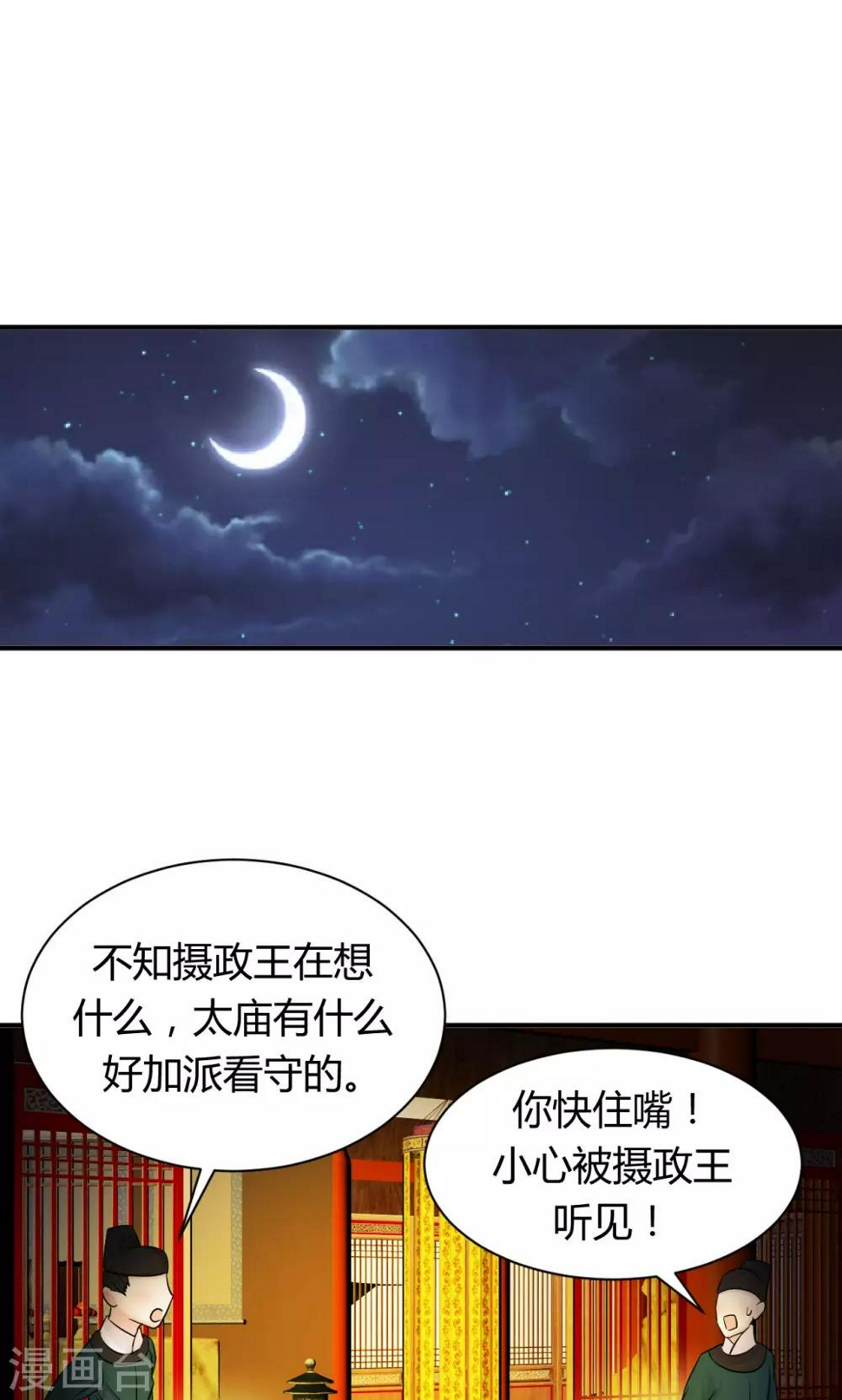第10话212