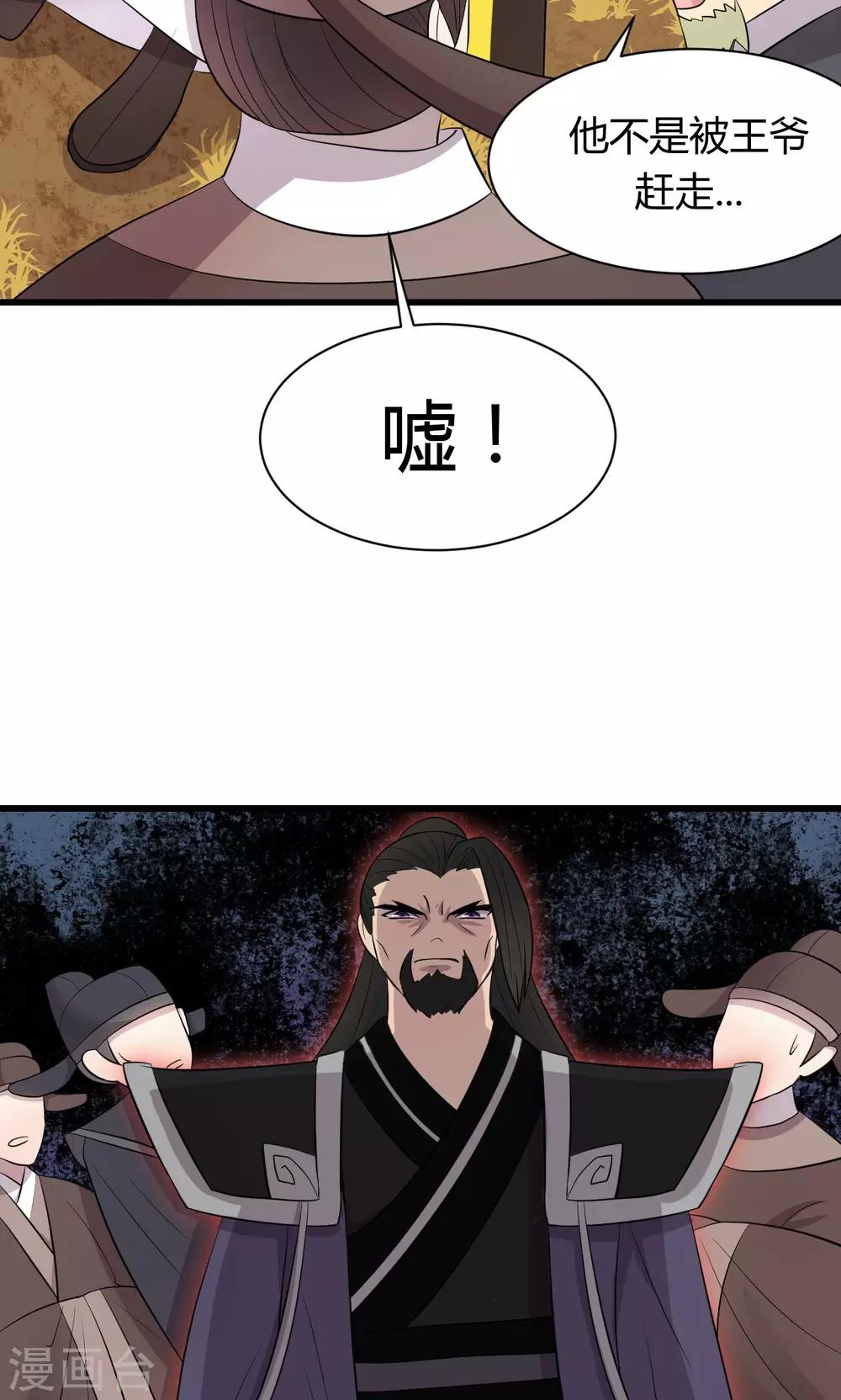 第7话318