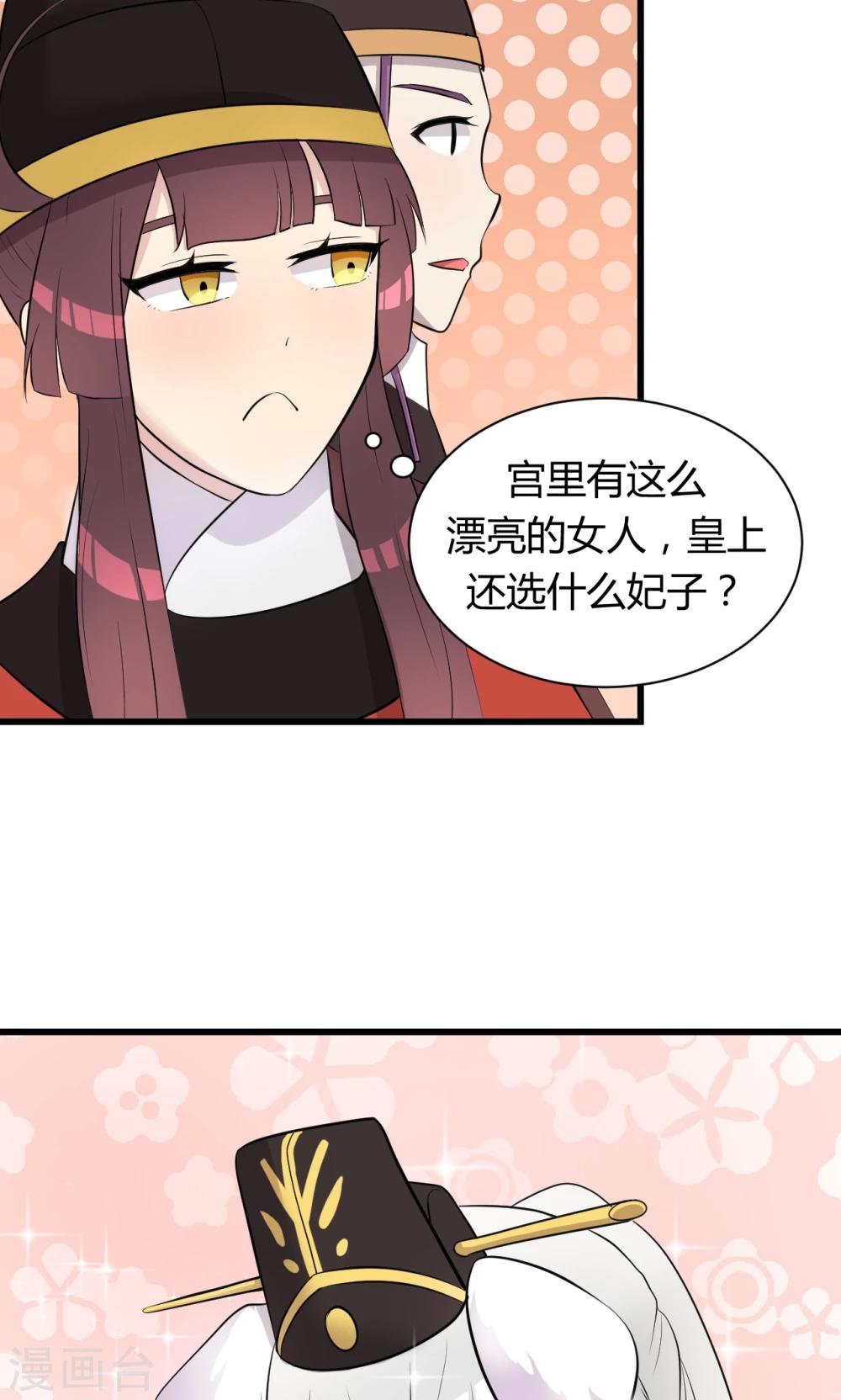 第4话29