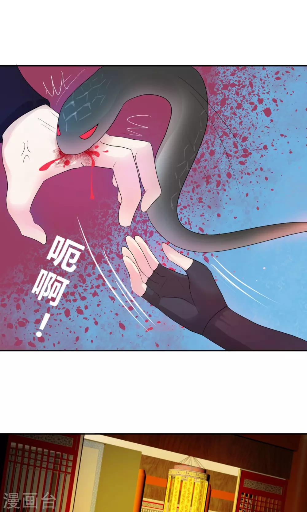 第11话15