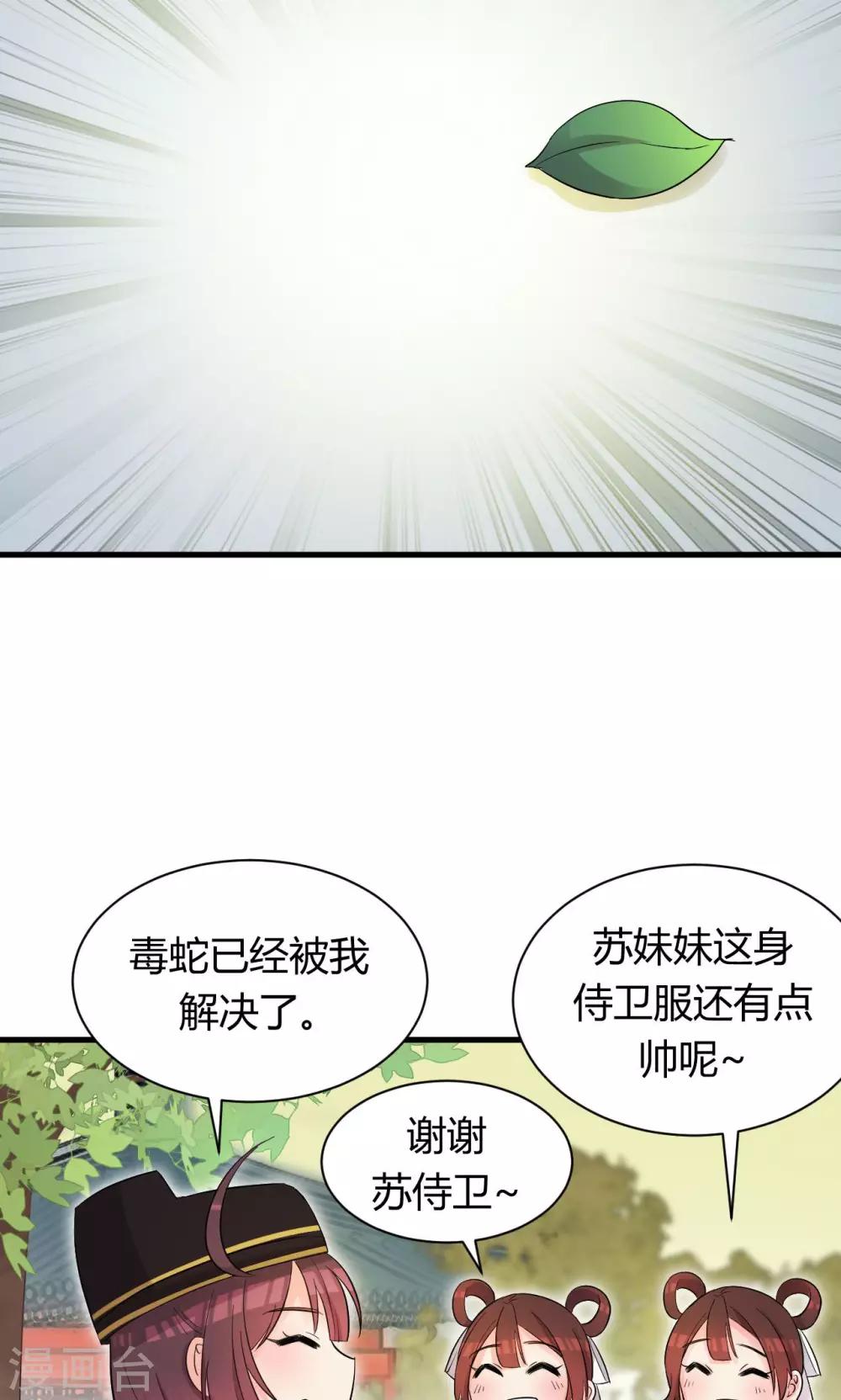 第9话212