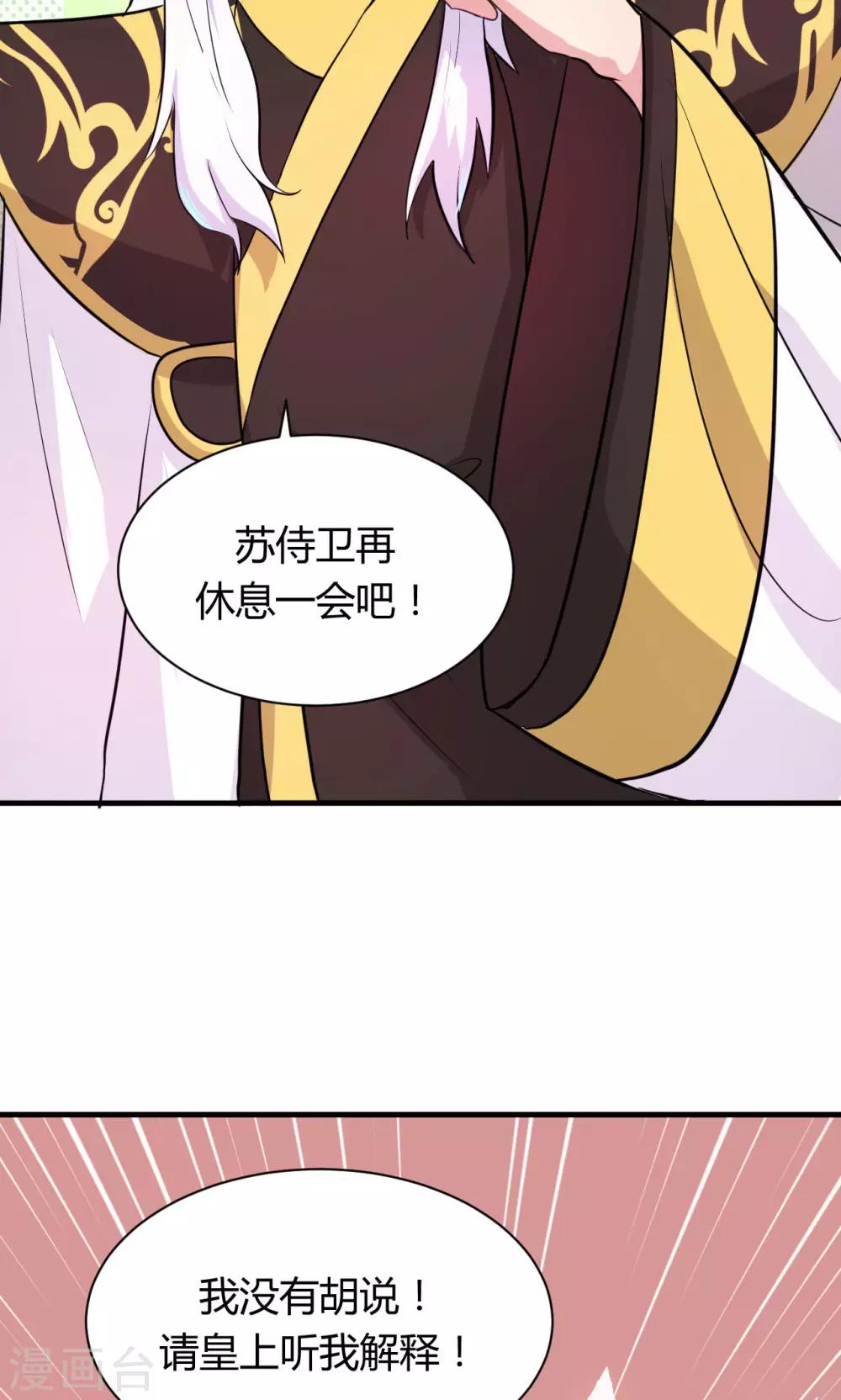 第18话23