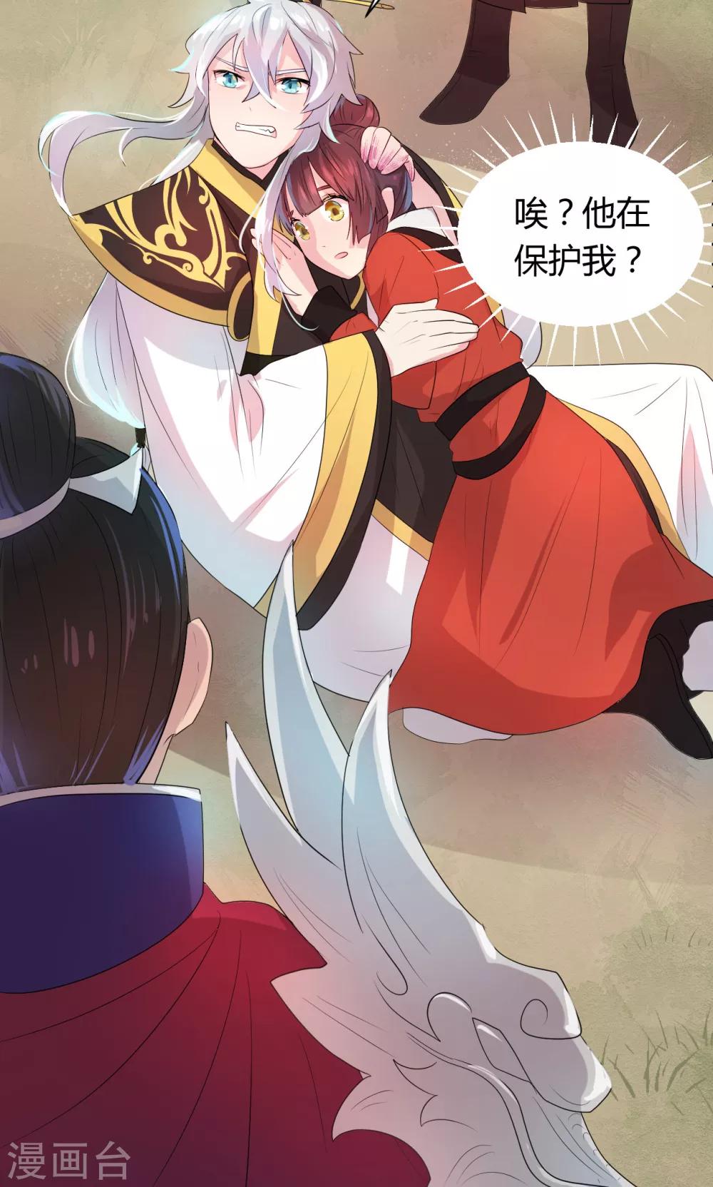 第14话17