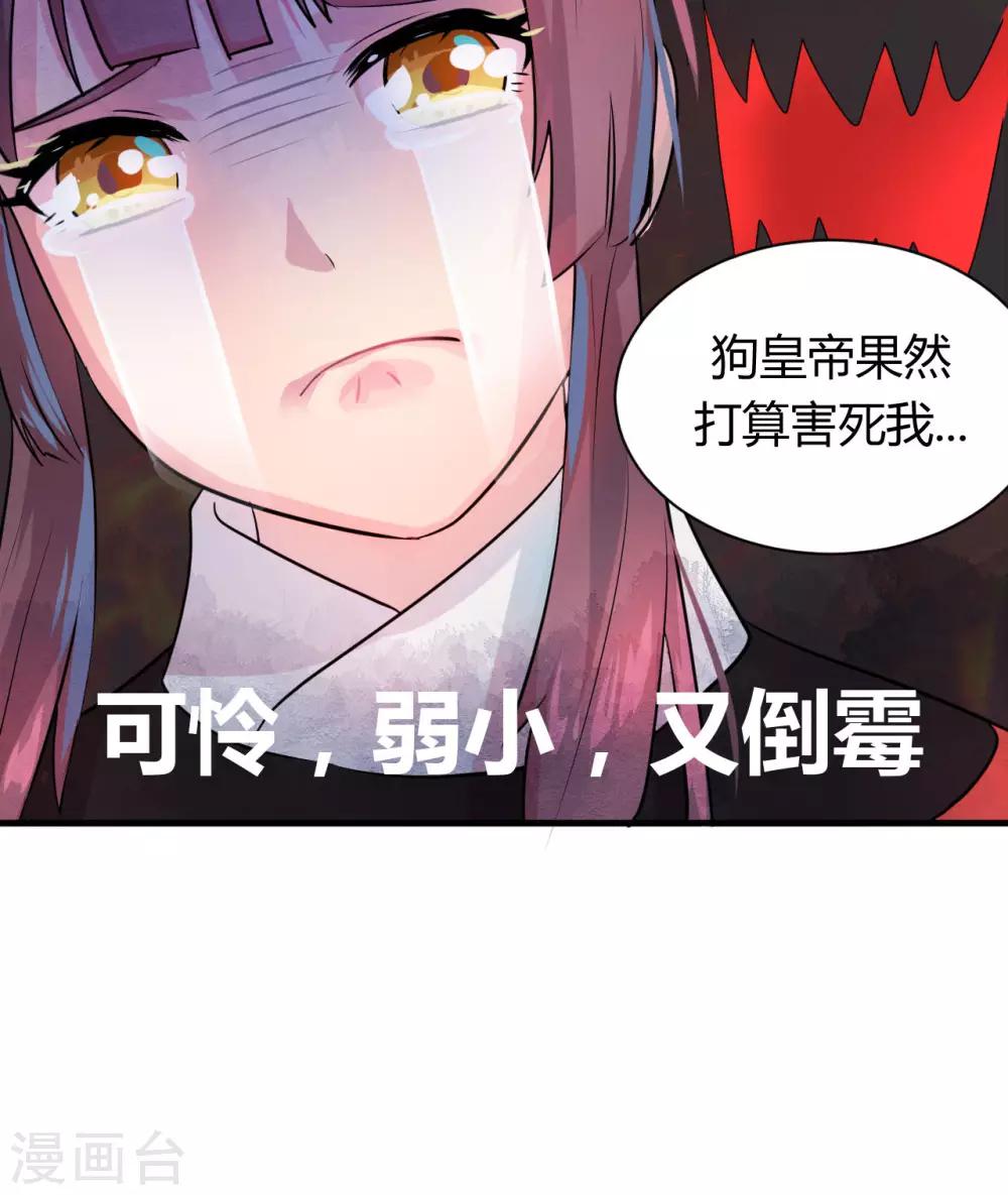 第15话25